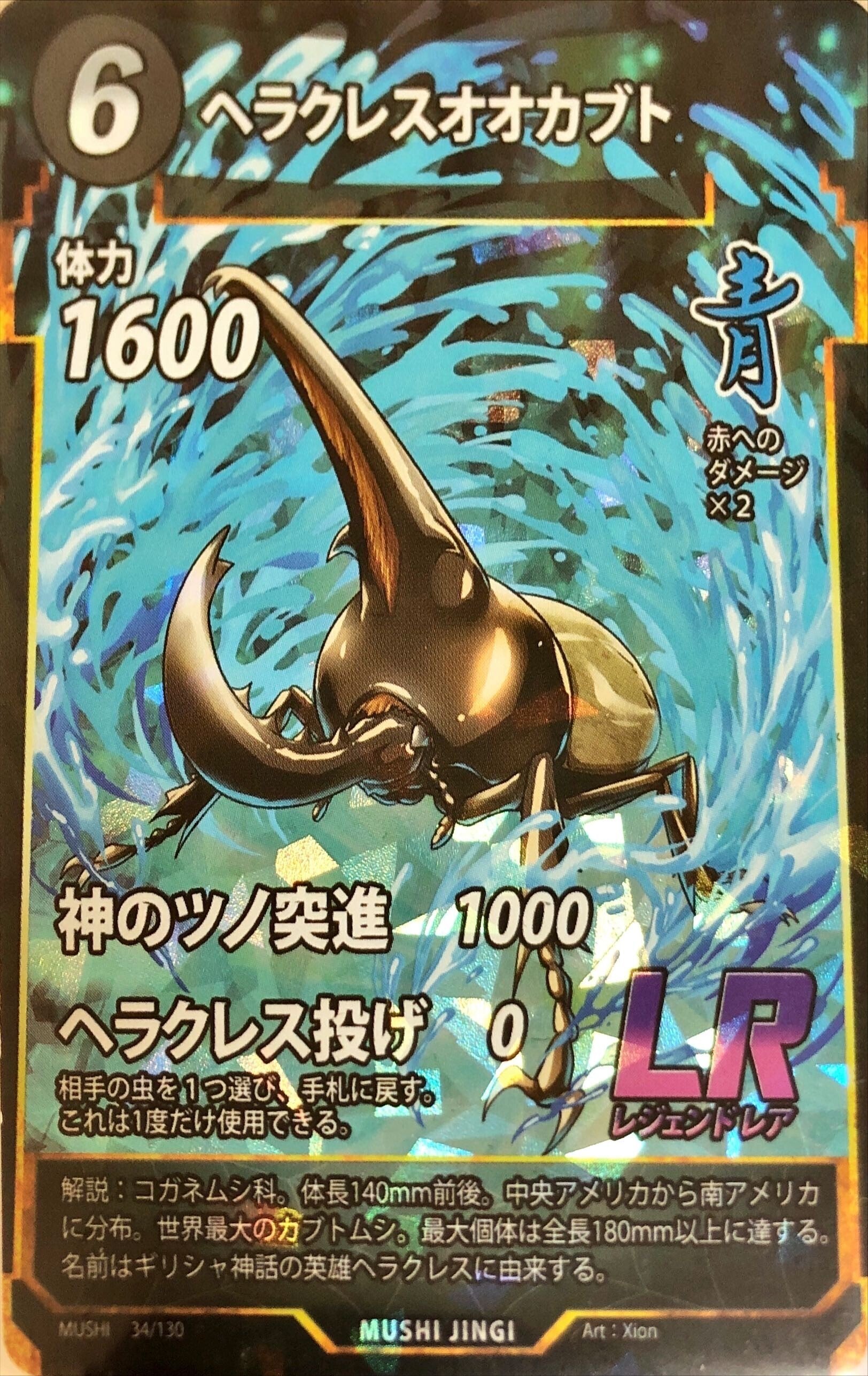 蟲神器デッキ紹介 サナギツールボックス(STB)｜ぽんぽろ@蟲主