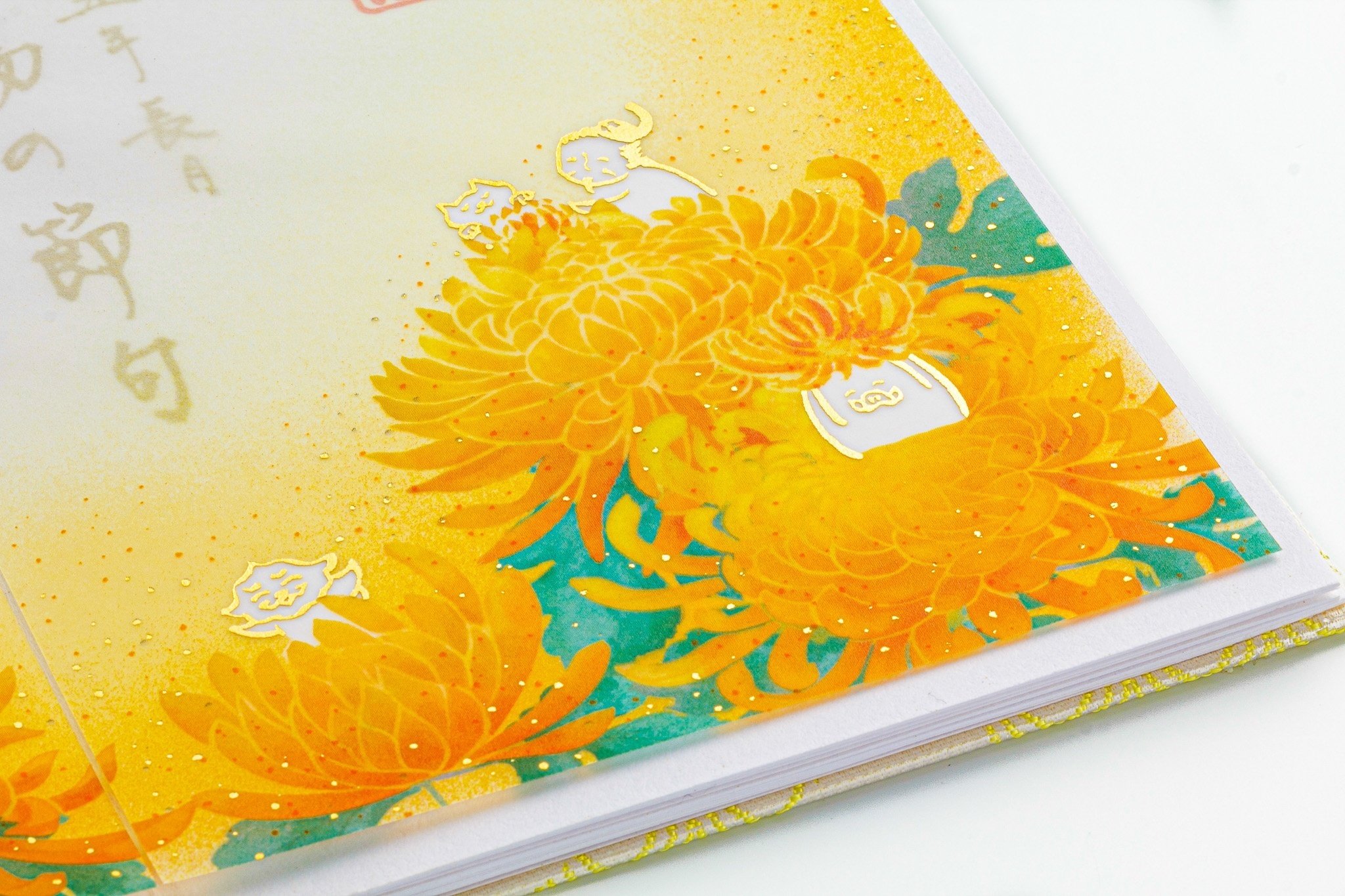 9月9日】ゾロ目の9が福を招く？「重陽の節句」｜小野照崎神社