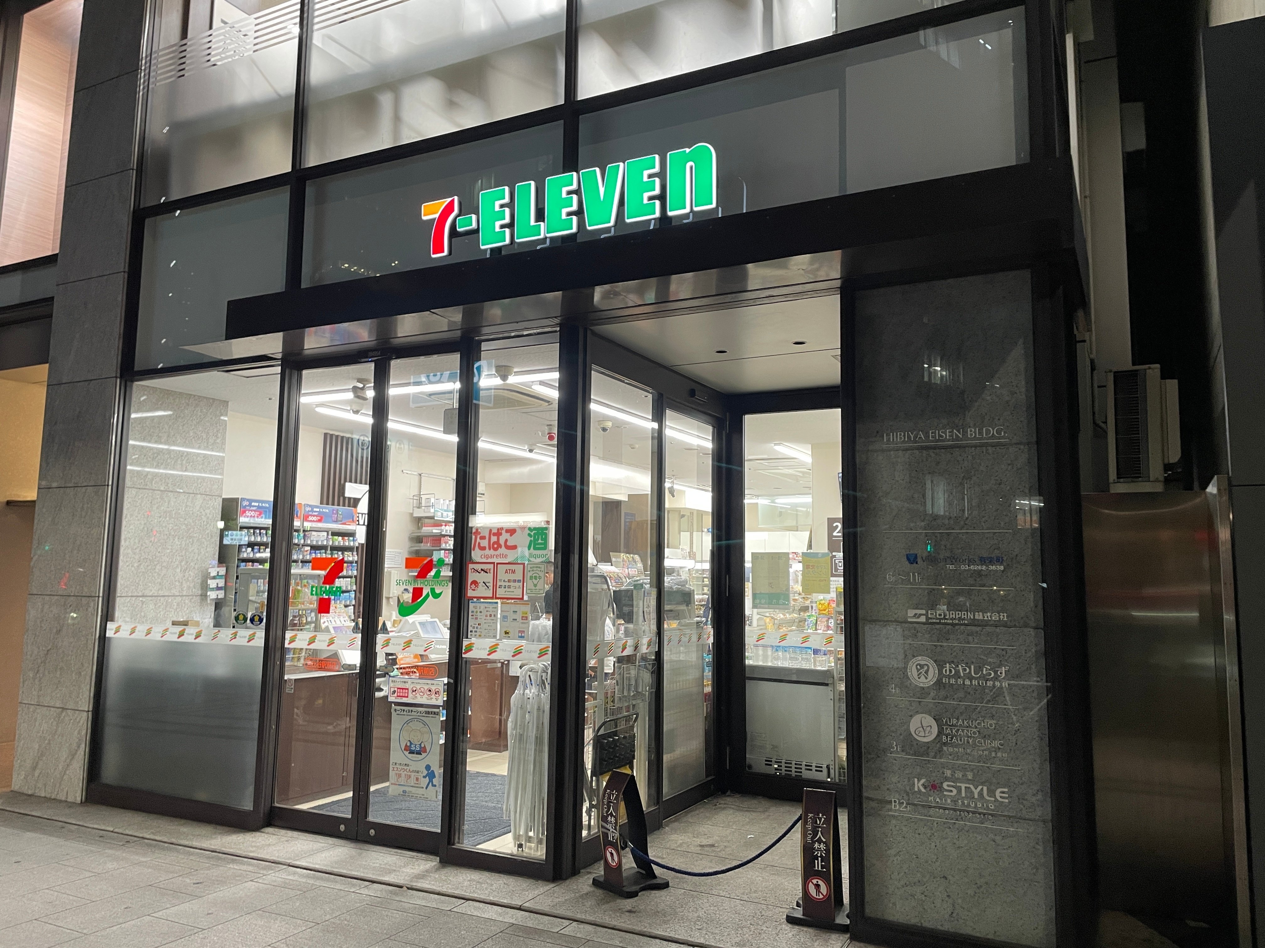 セブン-イレブン50周年50店舗探訪 No.21～30｜山田泰久＠キフクリエイター