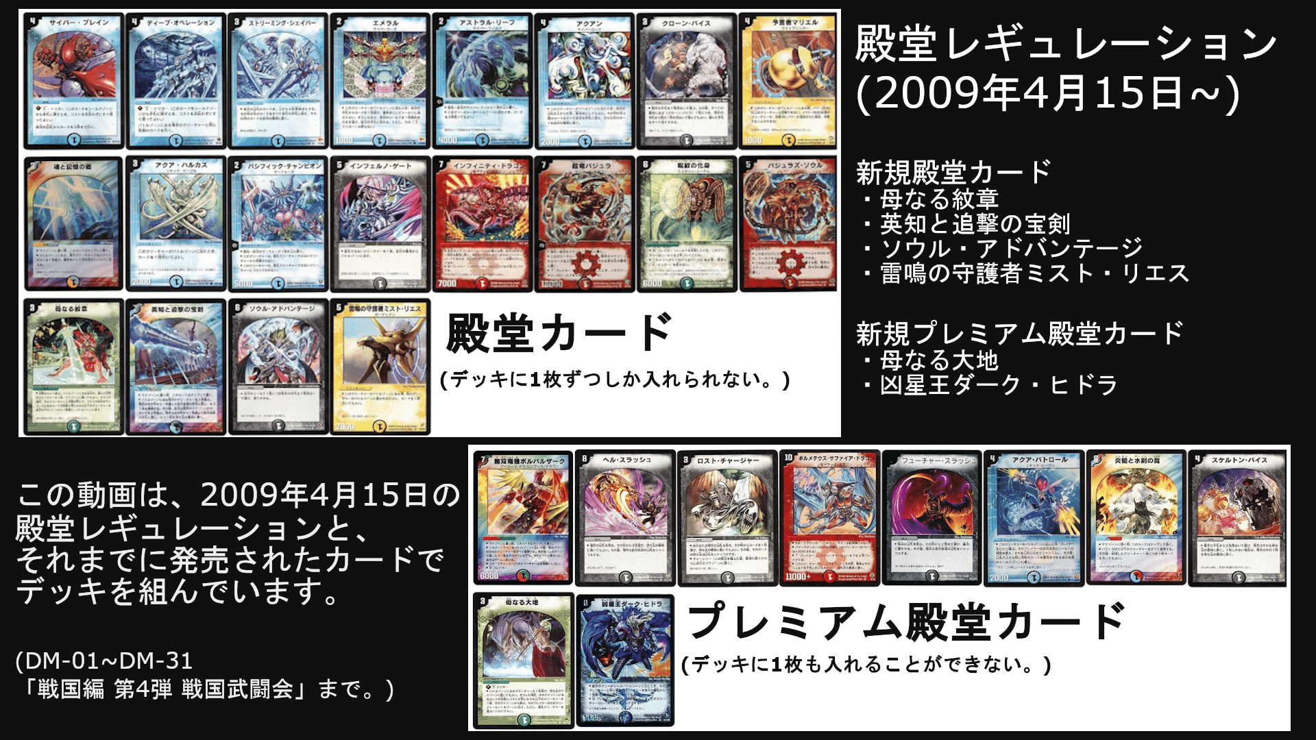 村*一様 フェニックス デッキ デュエマ 村*一様 フェニックス デッキ