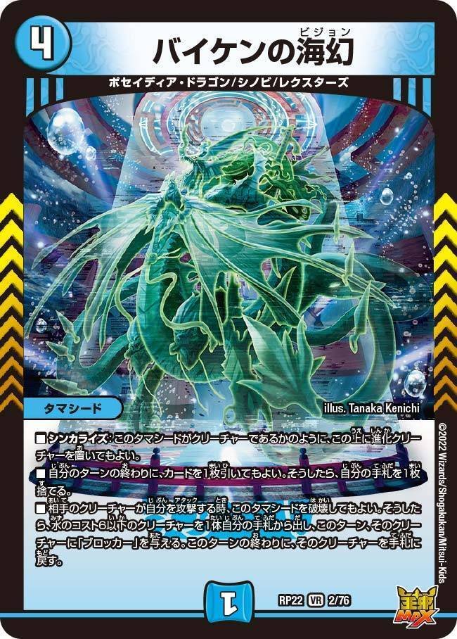 オリジナル]5cマッドデッドウッド｜うぱたろう