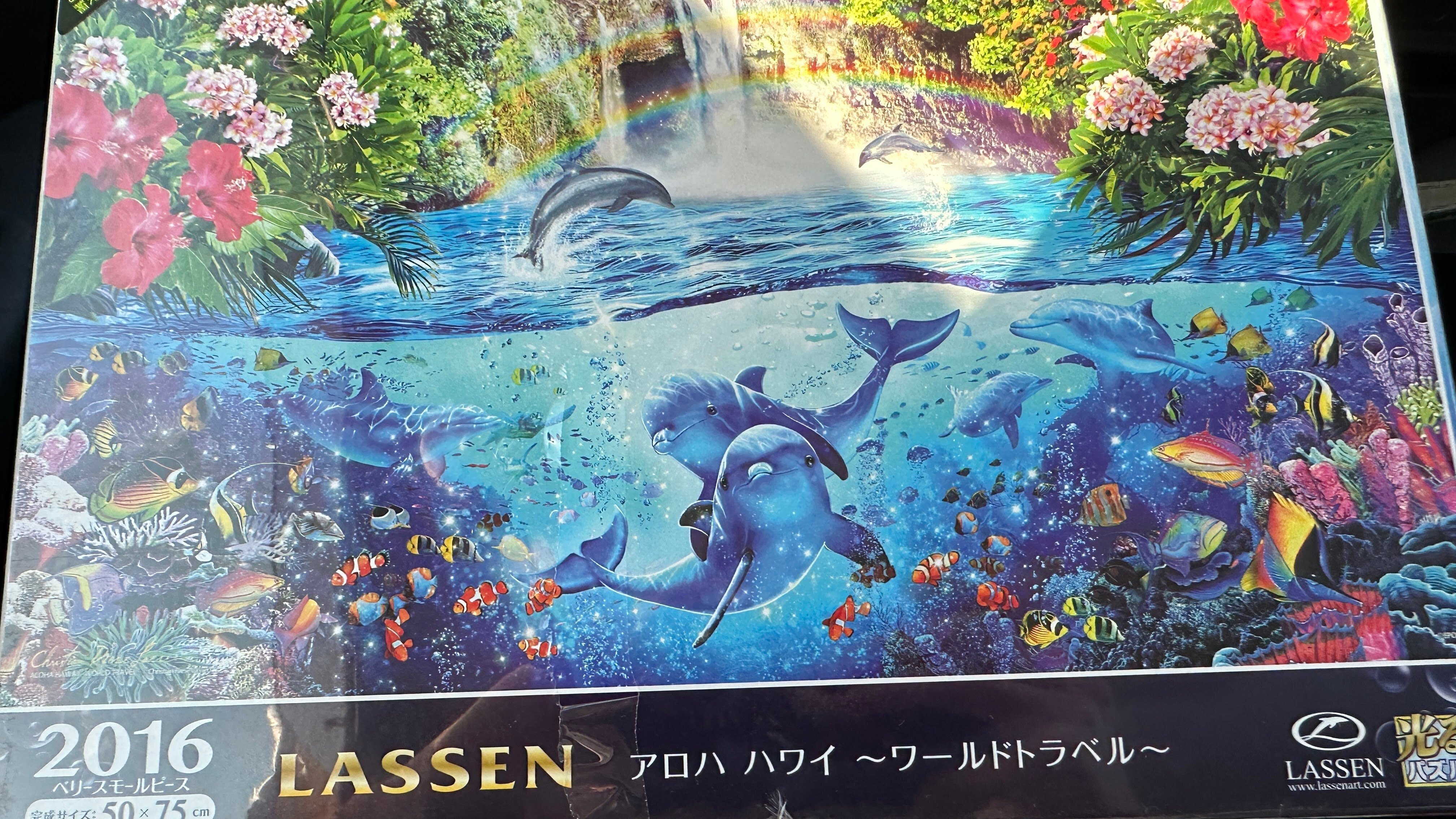 ♯8 LASSEN アロハ ハワイ ワールドトラベル｜りょう