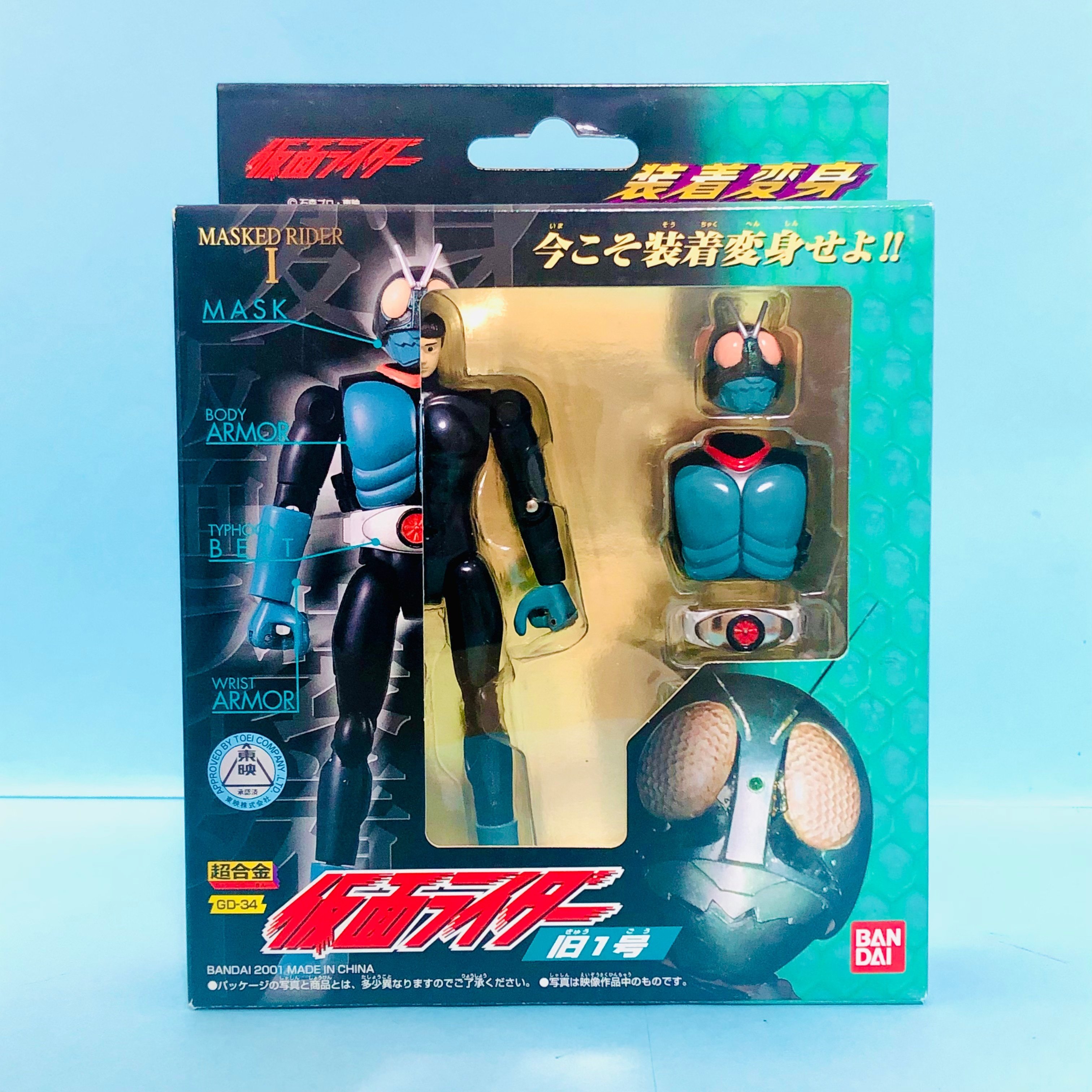 栄光の5人ライダー？『装着変身 超合金 仮面ライダー』シリーズ 昭和