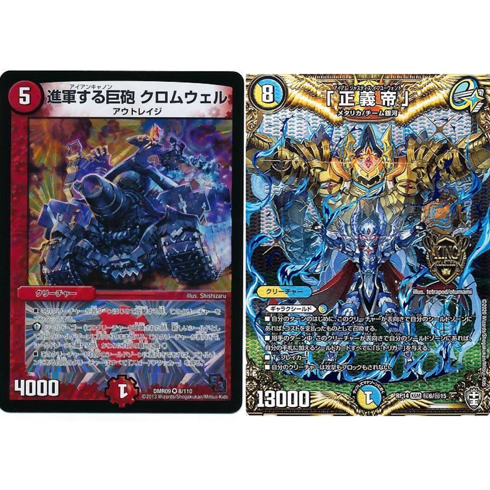 鉄壁】ギャラクシールドで遊ぼう【CS使用】✨🛡️｜アッペ