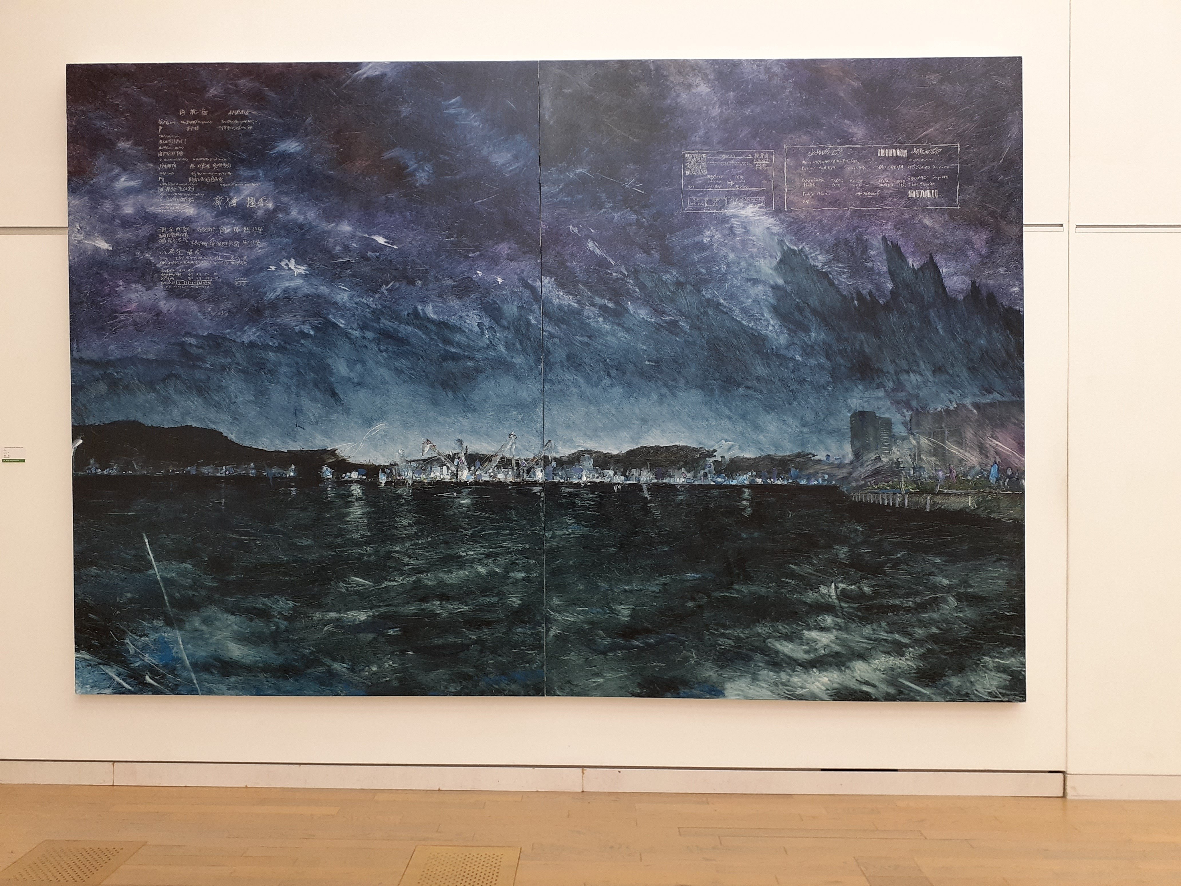 訪廊日記】2025年2月22日【東京五美術大学 連合卒業・修了制作展