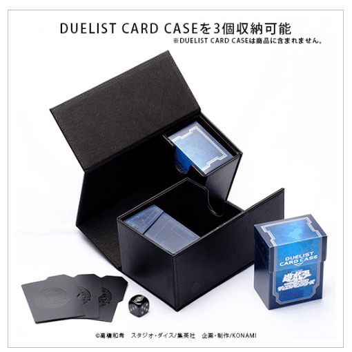 遊戯王 デュエリストカードストレージボックスDXのサイズについての