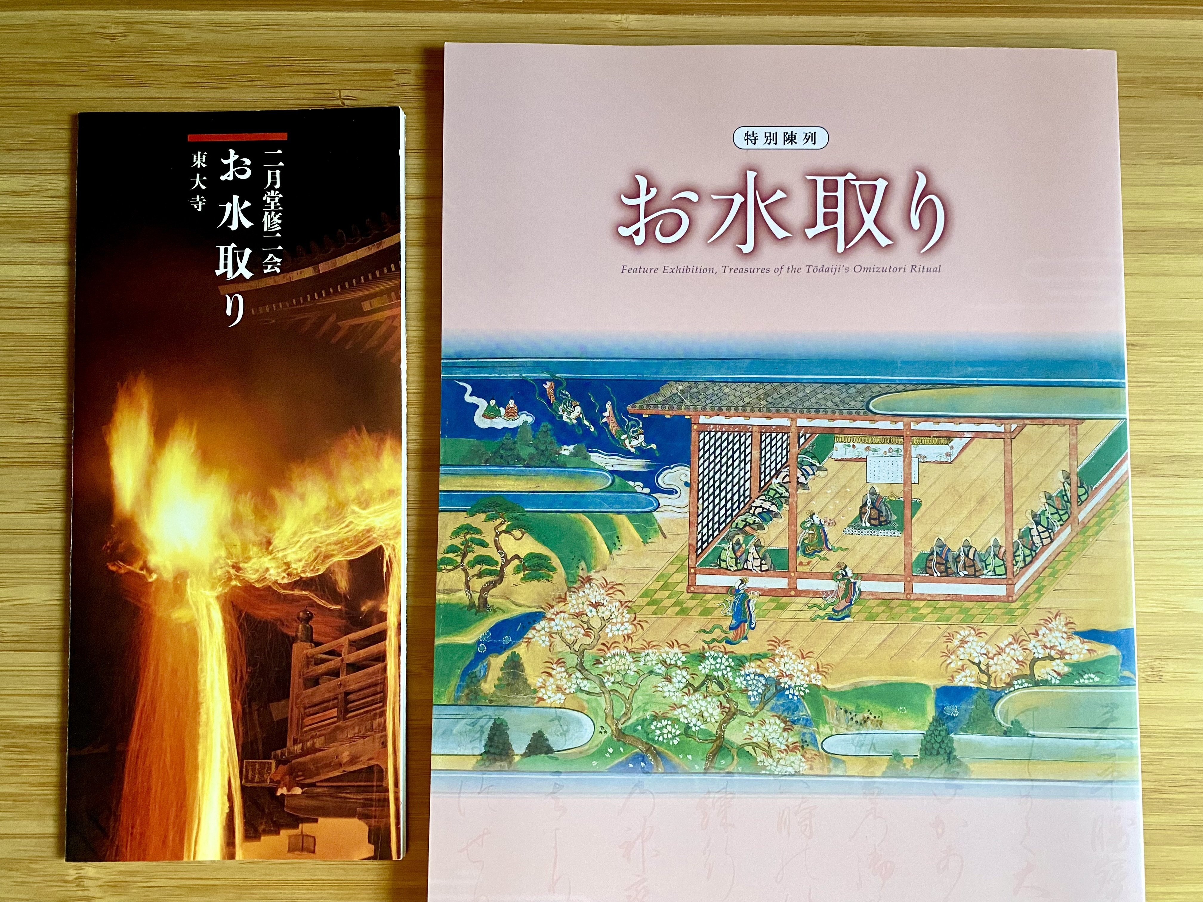 春を呼ぶ修二会2025｜伊藤ミユキ