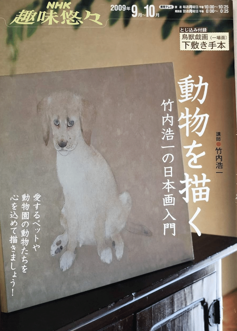 竹内 浩一】 日本画 各種版画 査定 鑑定 買取 致します｜井浦歳和
