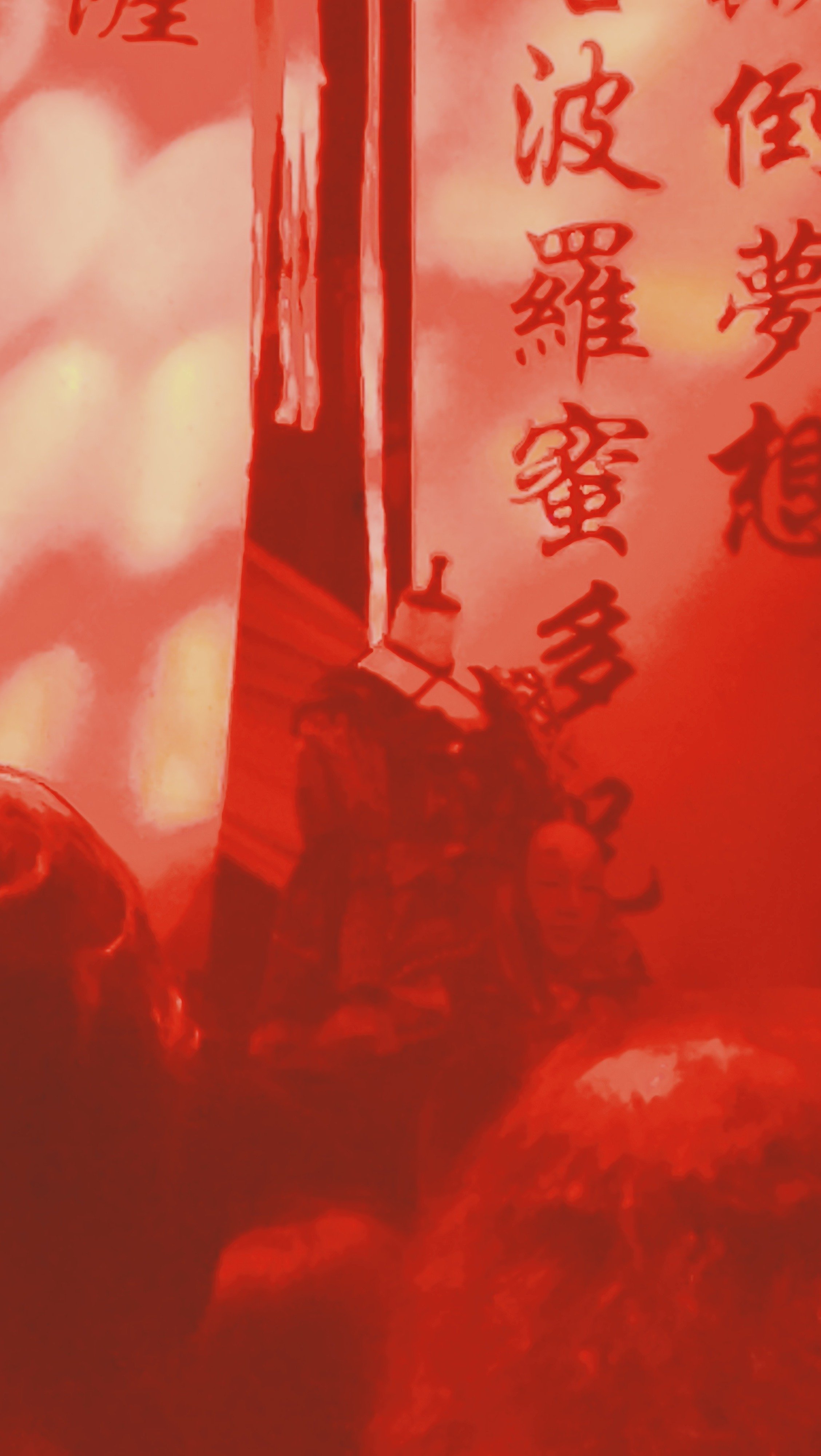 マザリ『白装束ト藁人形』(R70310)｜⛄️