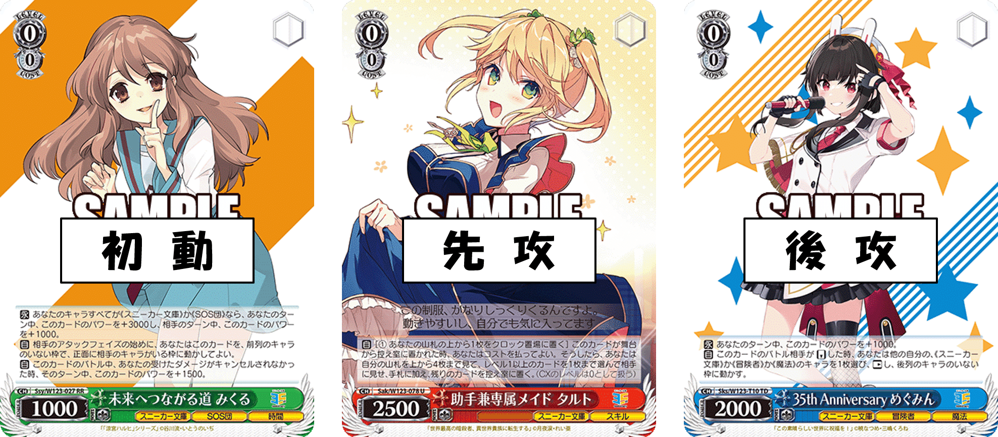 追加で最も話題になったカード！！！角川スニーカー扉枝【構築記事】｜しむ