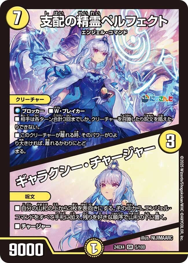 にじさんじコラボ 戦略&デッキ構築紹介【月ノ美兎、花畑チャイカ、リゼ