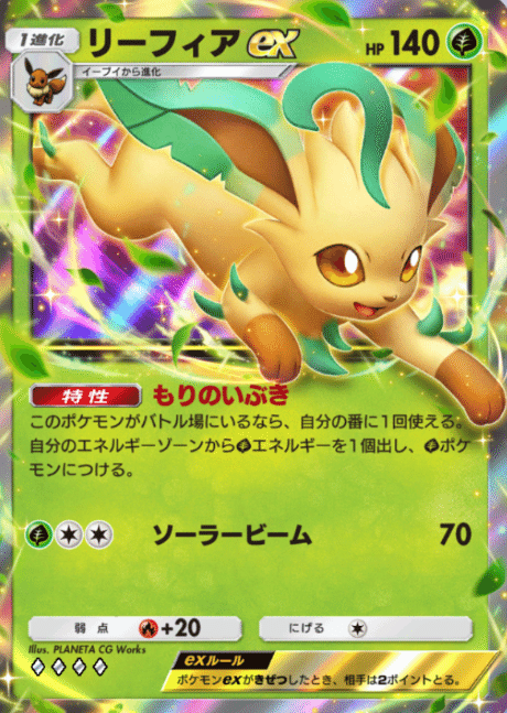 ポケポケ】リーフィアEX x ダークライEX｜TANUO