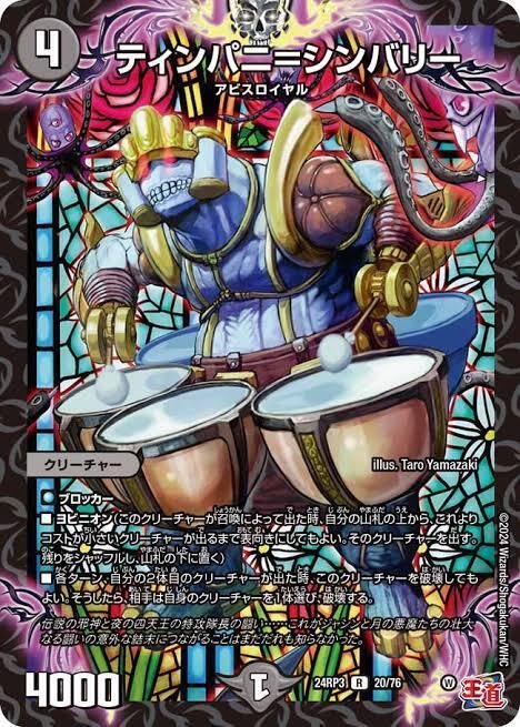 アナカラーマルル アナカラーマルル【ver1.3】{40枚}《デッキ販売》