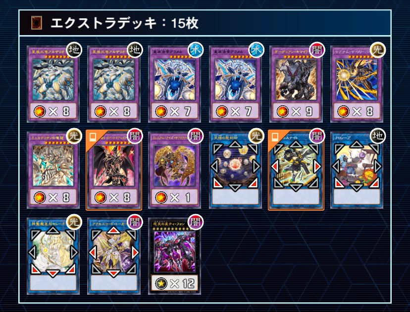 ドラゴンテイルの考え方｜ティート