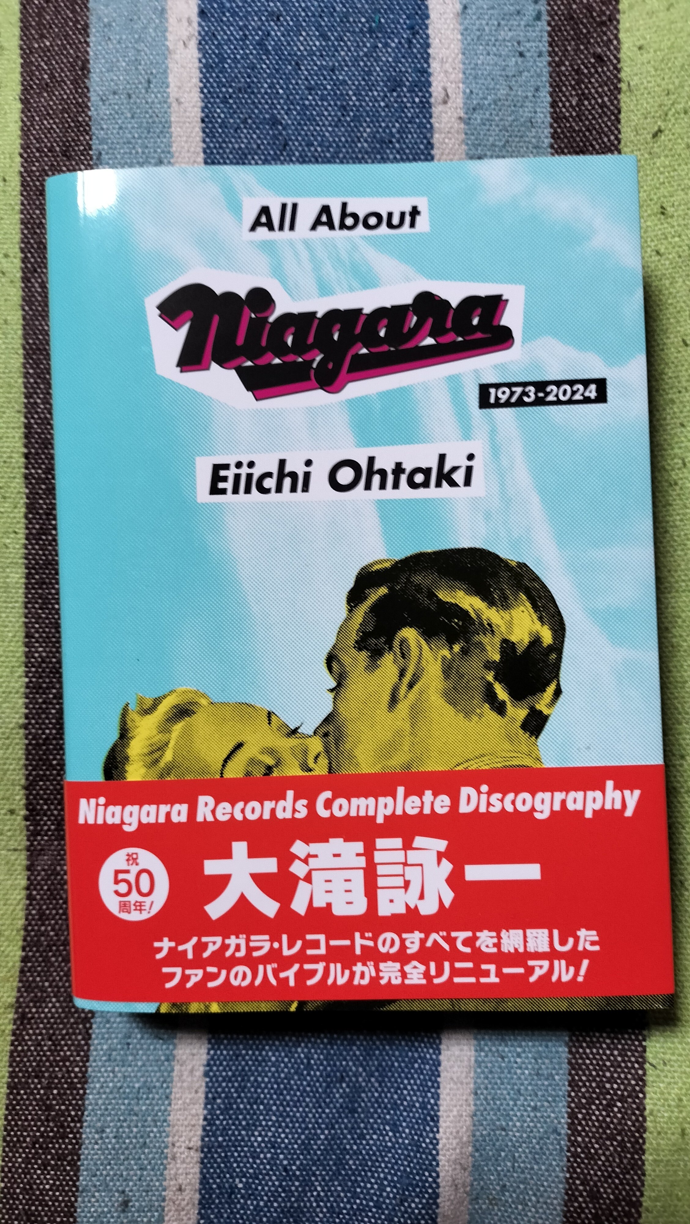 獲物の分け前〜大滝詠一「All About Niagara 1973-2024