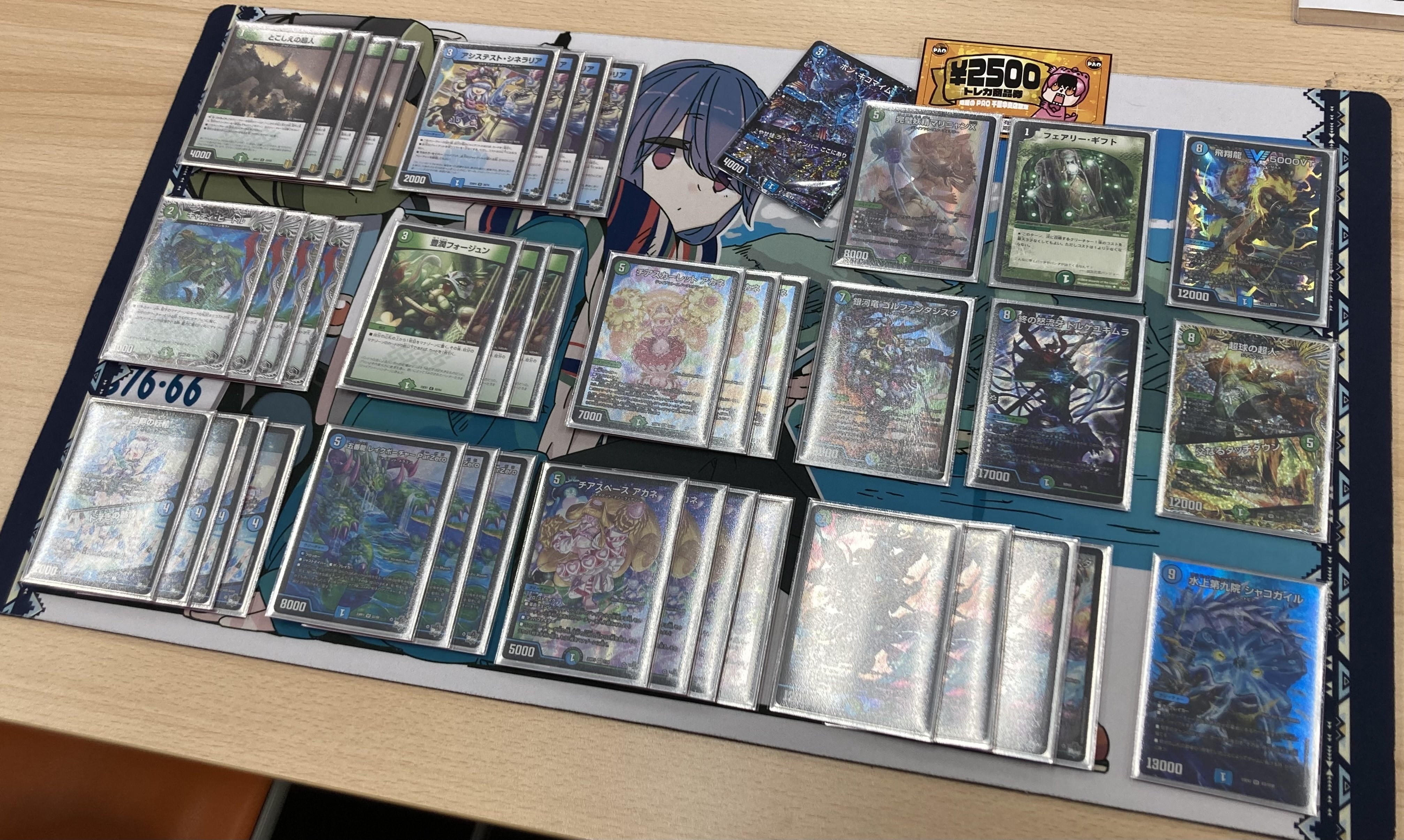 CSTOP8】運命に抗ってゆけ【青緑ジャイアント解説】｜市川座名九郎