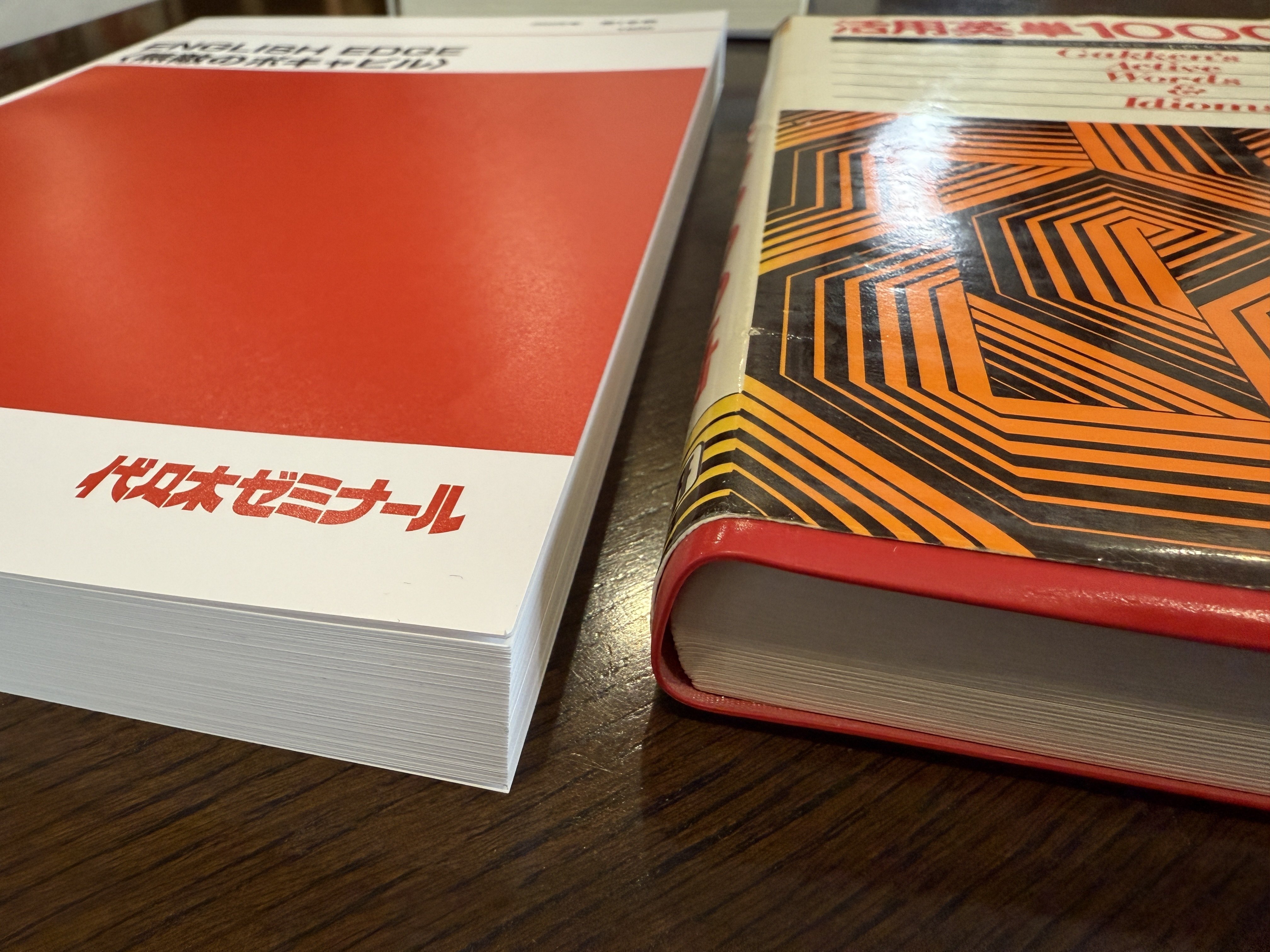 あえて語彙力だけに的を絞った講座ENGLISH EDGEを開講します！｜仲本浩喜