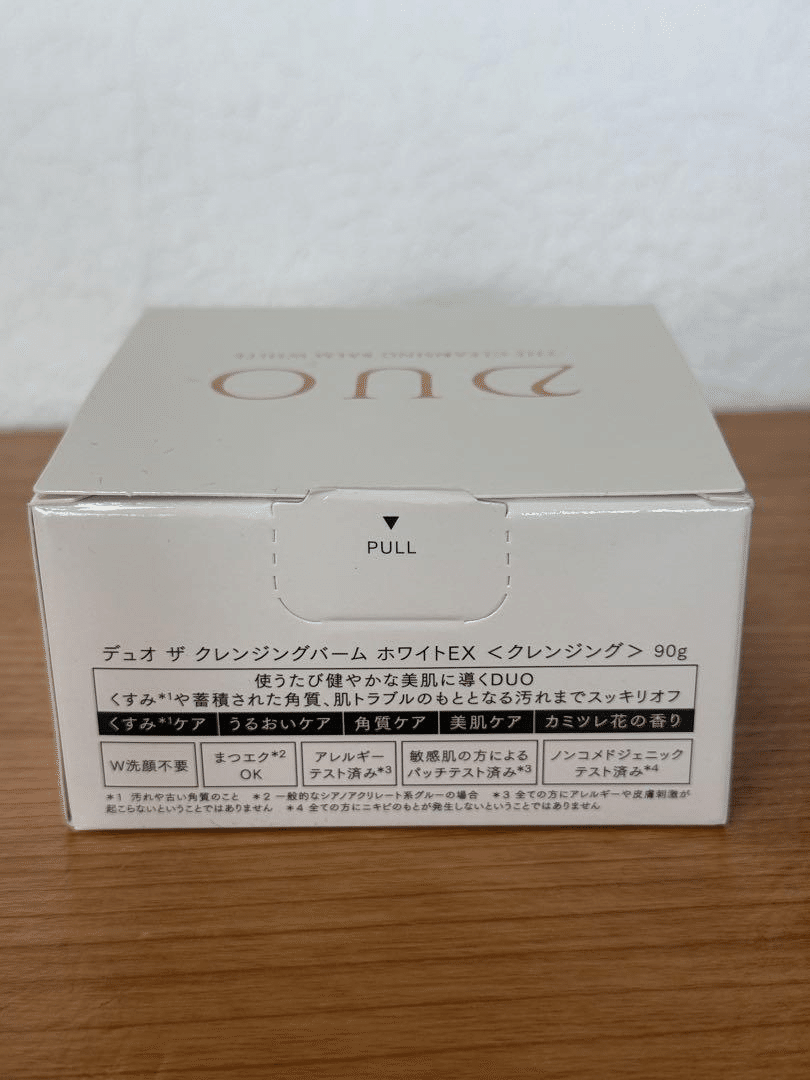 DIOザ クレンジングバーム ホワイトEX】｜翼