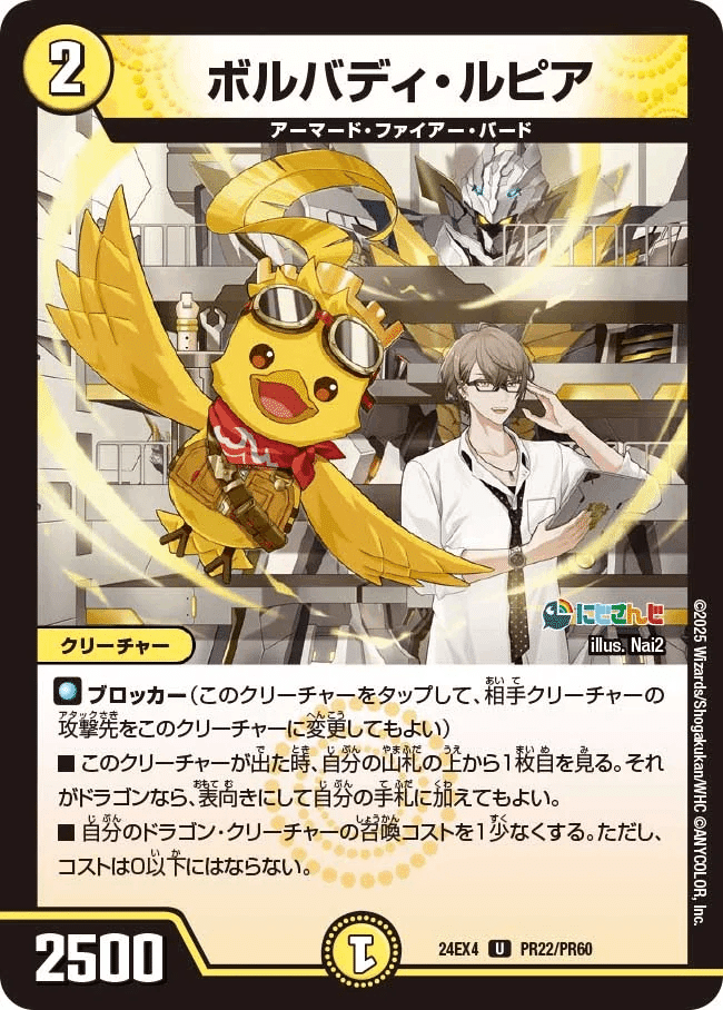 SHIDENランプ 410ビマナ ワンショット デッキ SHIDENランプ 410ビマナ