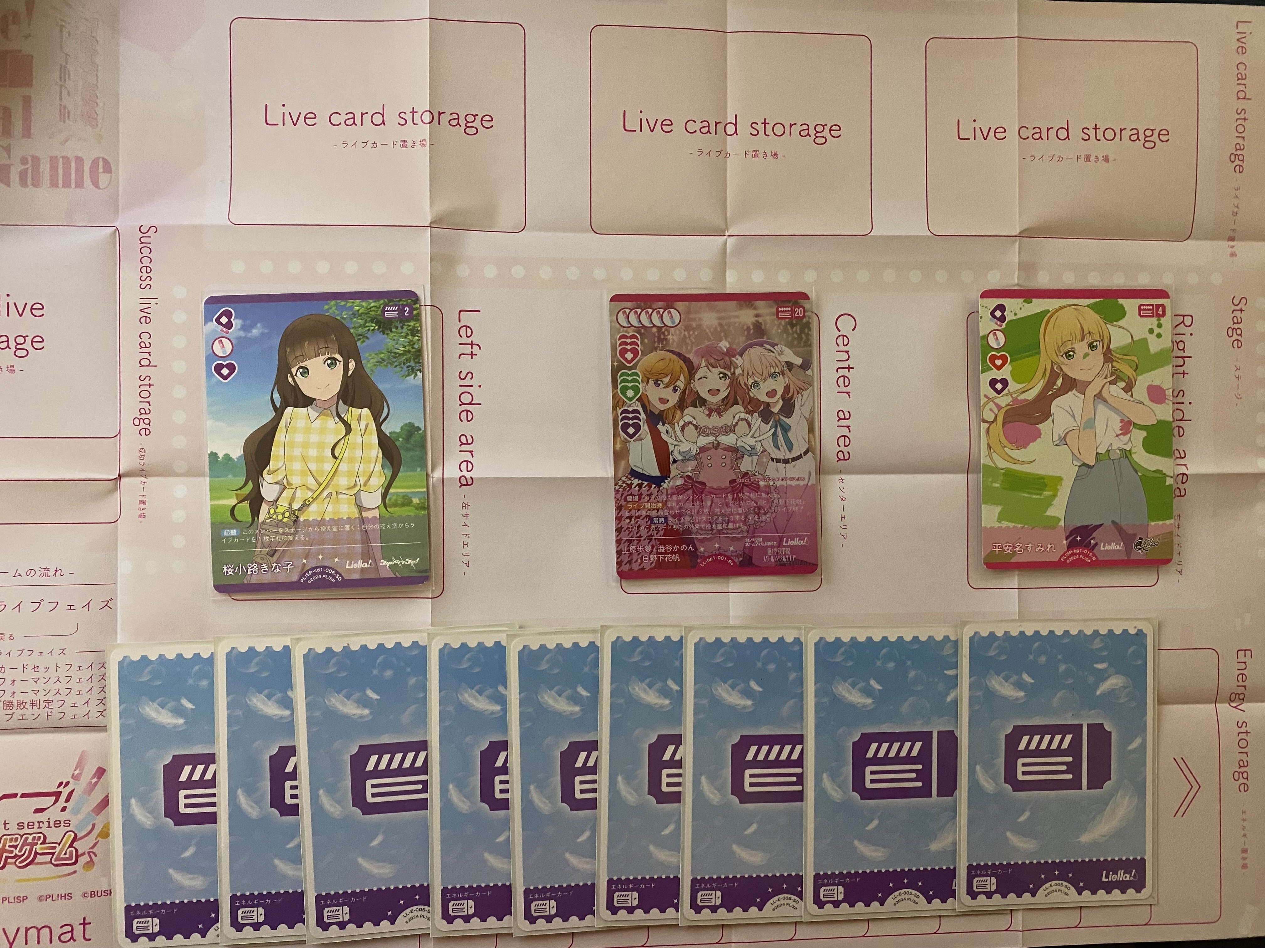 ラブカ】発売前カード入りデッキ紹介: 赤紫三神｜ミウミ@ラブカ