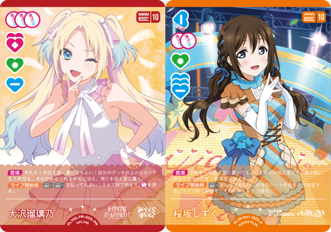 ラブライブオフィシャルカードゲーム 三船栞子 SEC 三船栞子 ラブカ