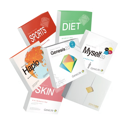遺伝子検査キット Genesis2.0 Plus やってみた結果｜ate.ragi