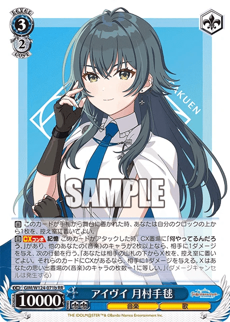 ヴァイス学マス扉枝門デッキ｜ken