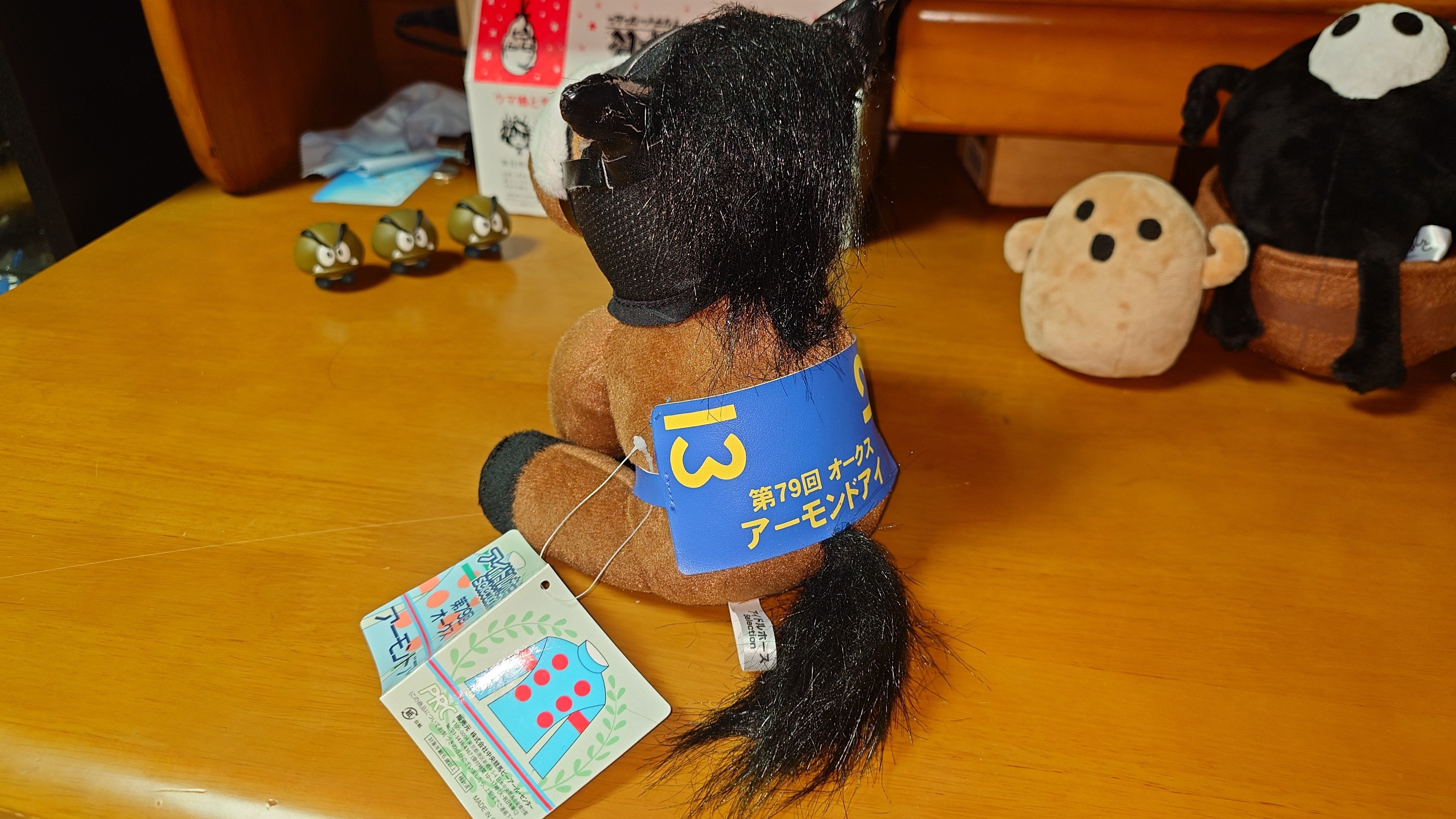 アイドルホースぬいぐるみ 18世代(執筆中)｜デカル(ΦωΦ＊)のアイドル