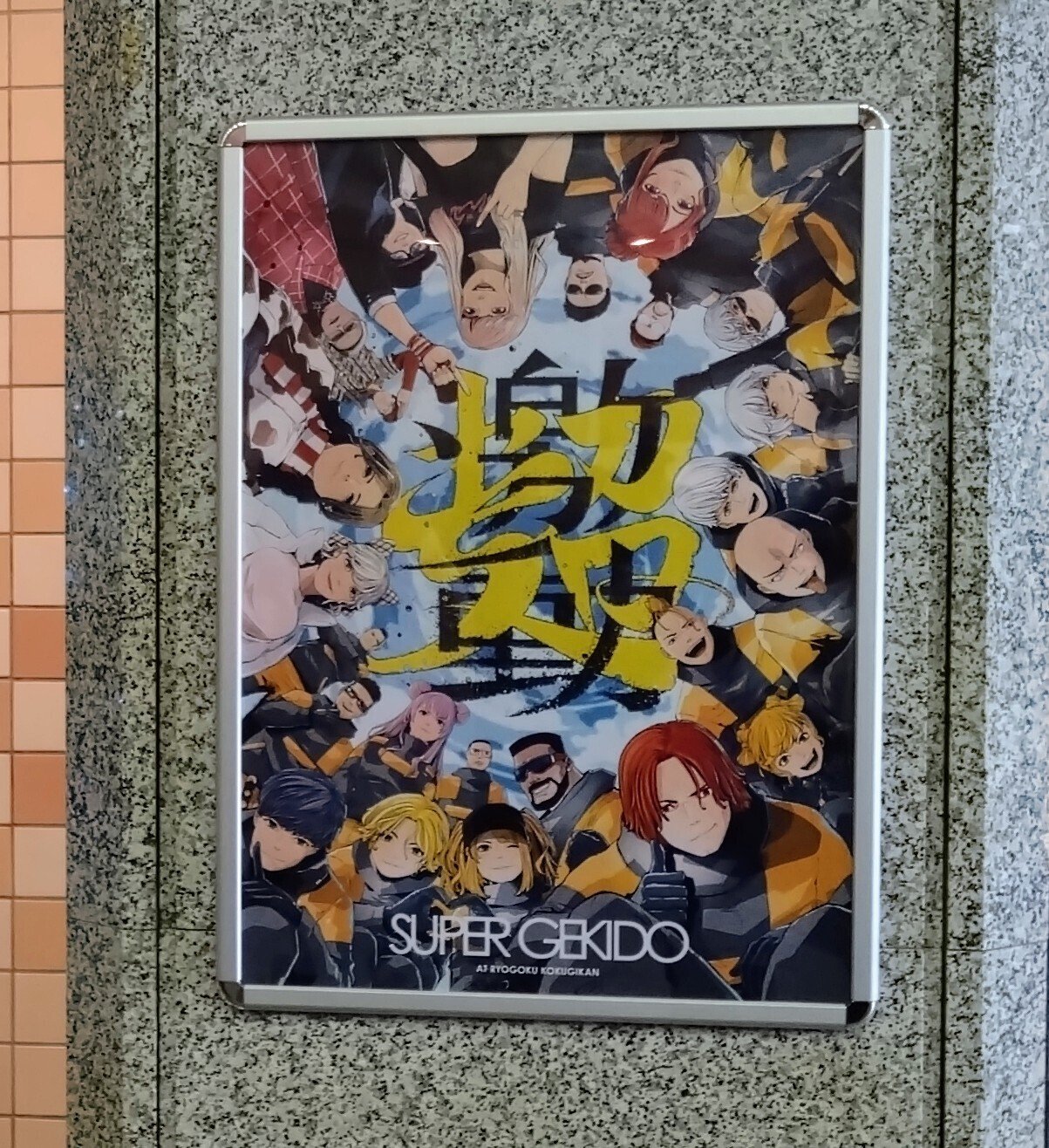 超激動 Day1のみ！｜なめねこ