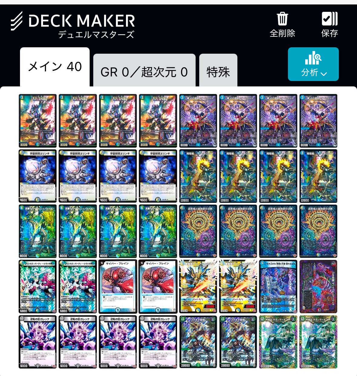 ペテンシーフシギバース パーツ販売 ペテンシーフシギバース パーツ