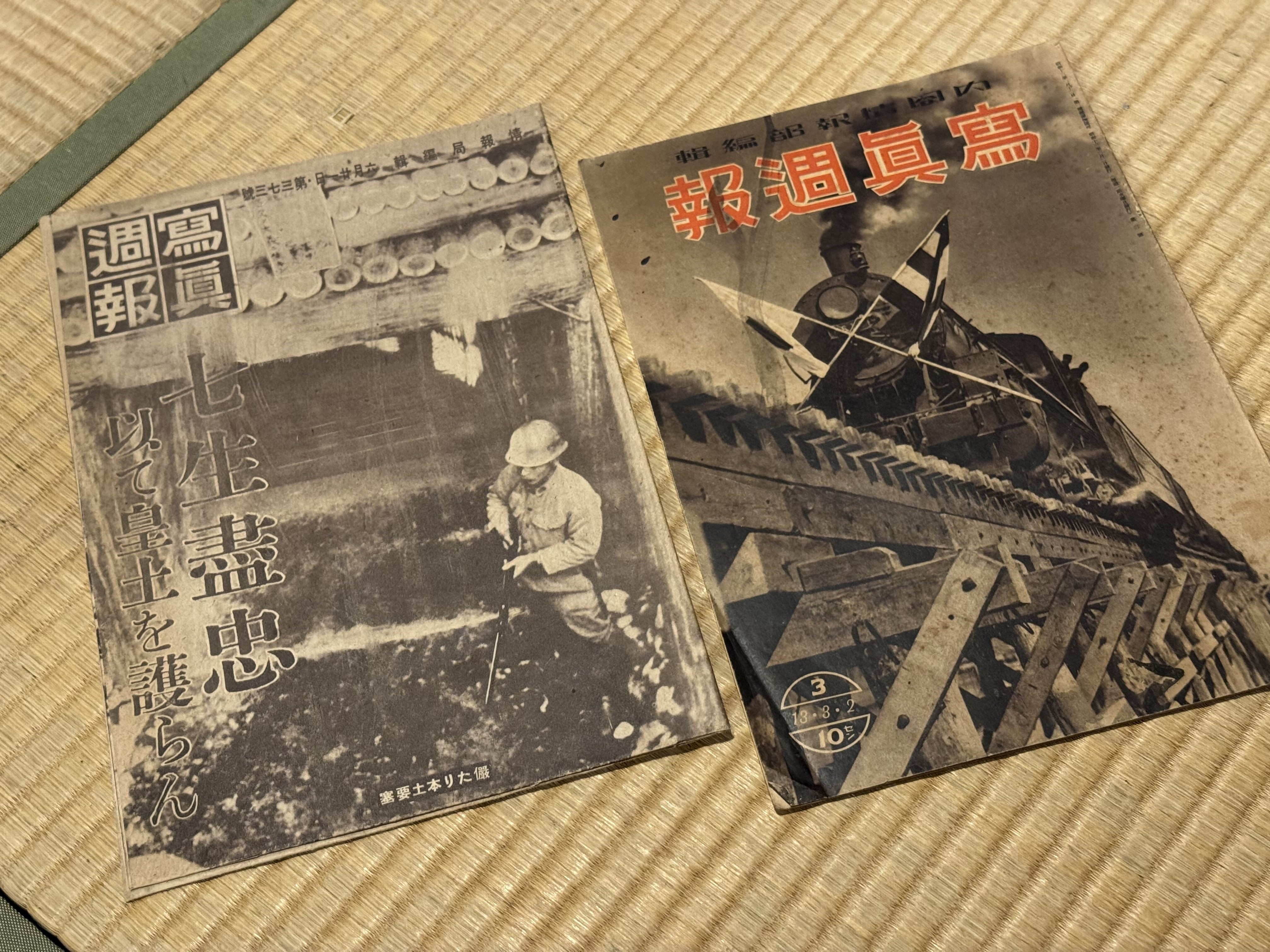 庶民に政策や国家への協力を「目から」呼びかけた戦時下啓蒙雑誌「写真