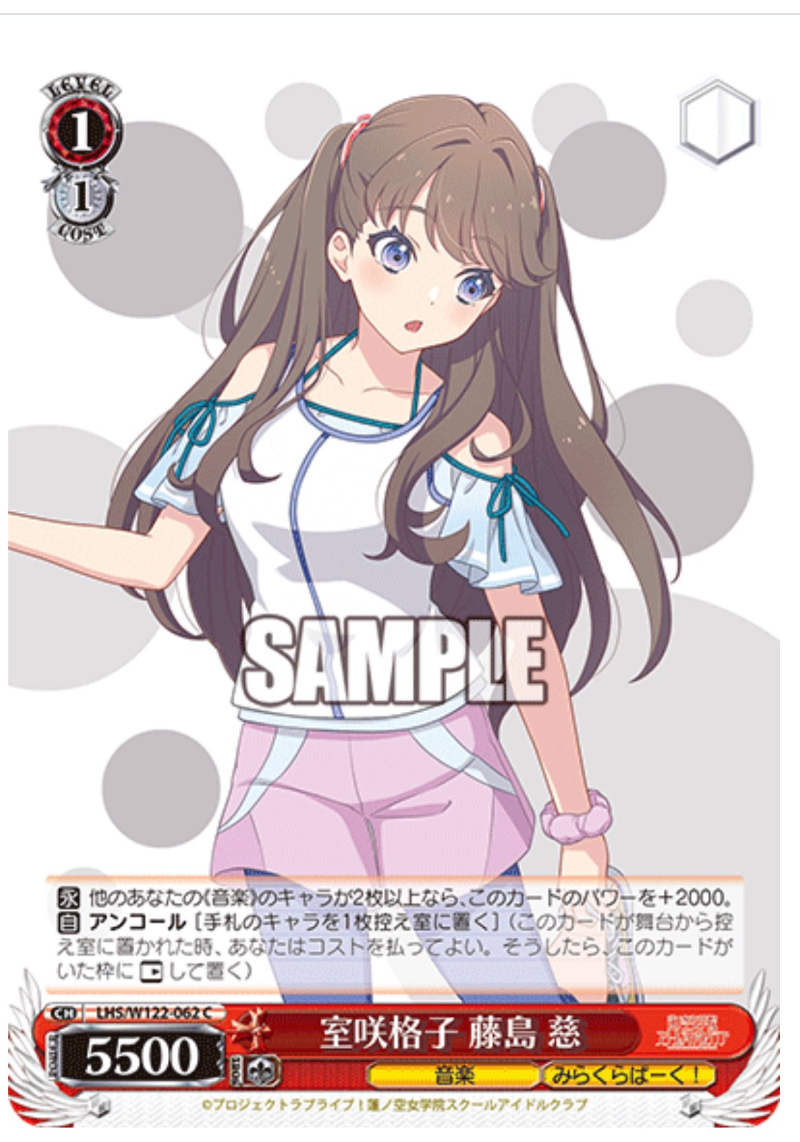 ヴァイス 蓮ノ空 8電源 デッキ 蓮ノ空 ヴァイス みらぱ軸8電源デッキ