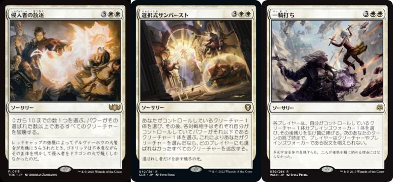 魔女、ヤ・シュトラ・ルル】統率者初心者向け格安構築｜マスター@もちドラ