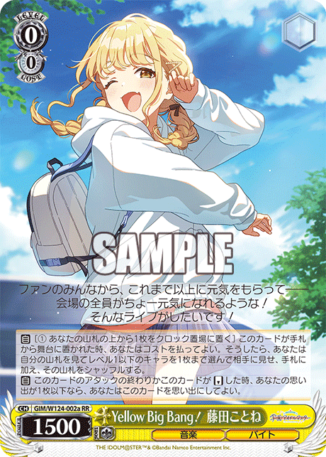 バンドリMygo!!!!! RRR SR 他 ヴァイスシュバルツ まとめ売り ヴァイス