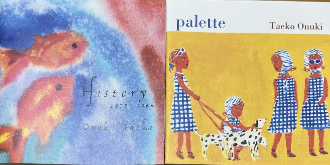 心温まるアンソロジー 〜 大貫妙子 『Library 〜 Anthology 1973-2003