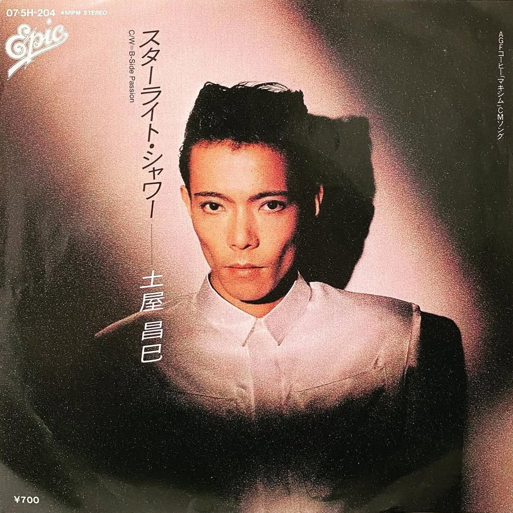 一風堂と土屋昌己の7インチコレクション（8枚）｜リョウアライ