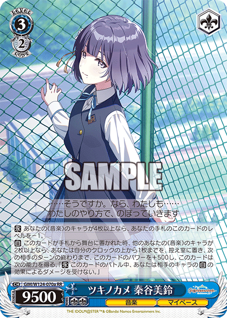 WS 気ままに自由研究 学マス 扉門編 本文無料 ｜しみえもん