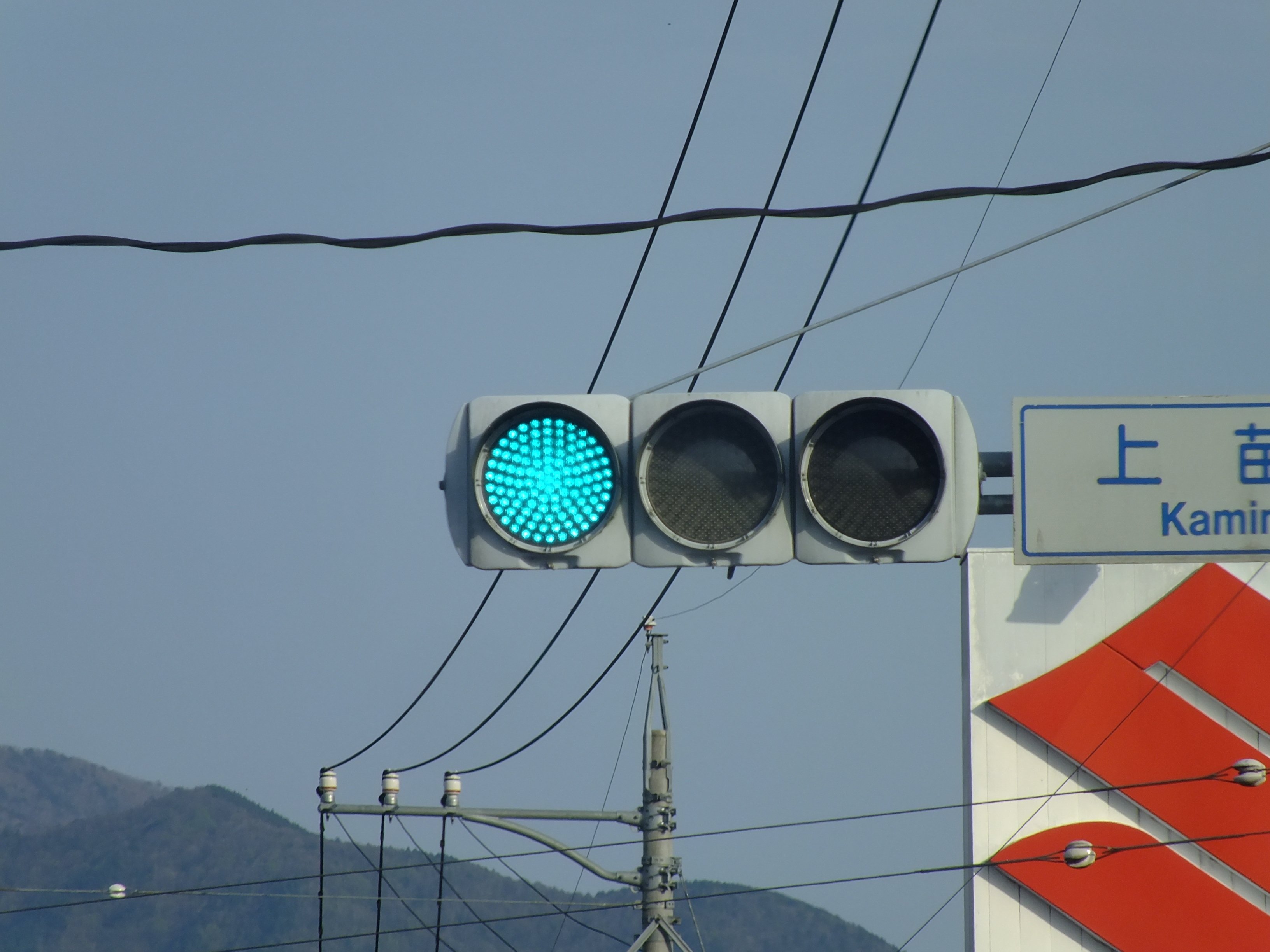 中津川-53】中津川市苗木「上苗木」にある2016年度製造の信号電材薄型