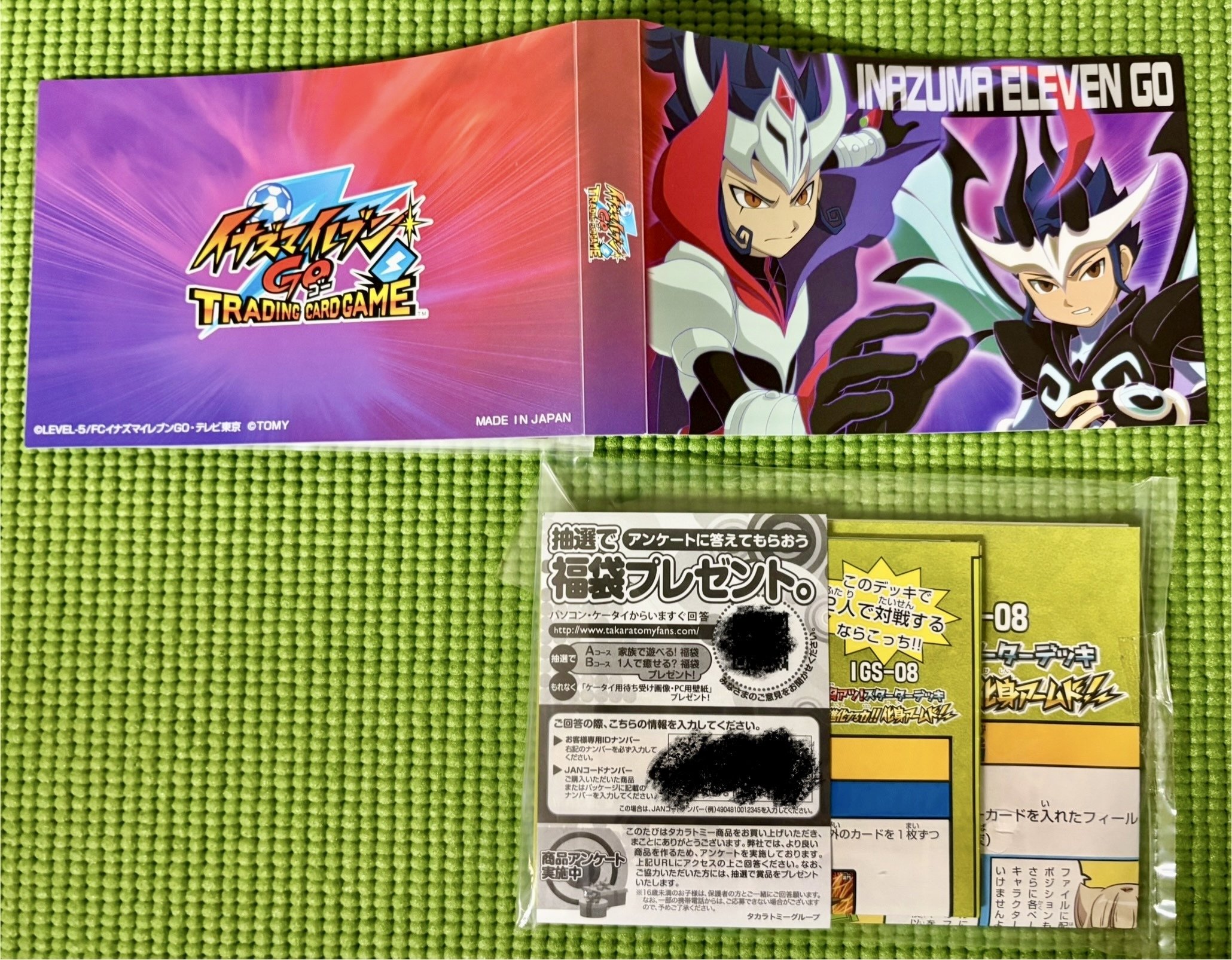 イナズマイレブンGO TCG】デッキセット一覧表｜夜魅