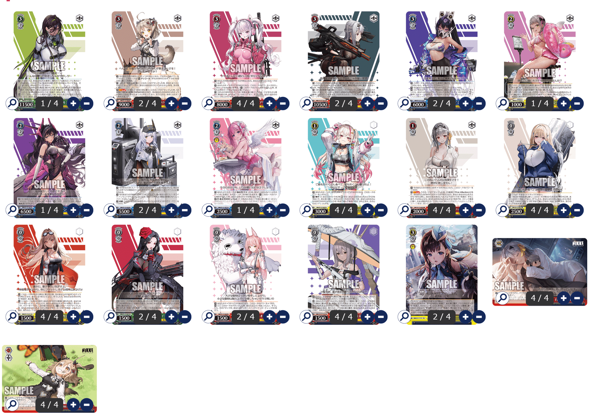 WS】扉電源NIKKE 1年戦争｜ﾉﾚーﾉﾚブック