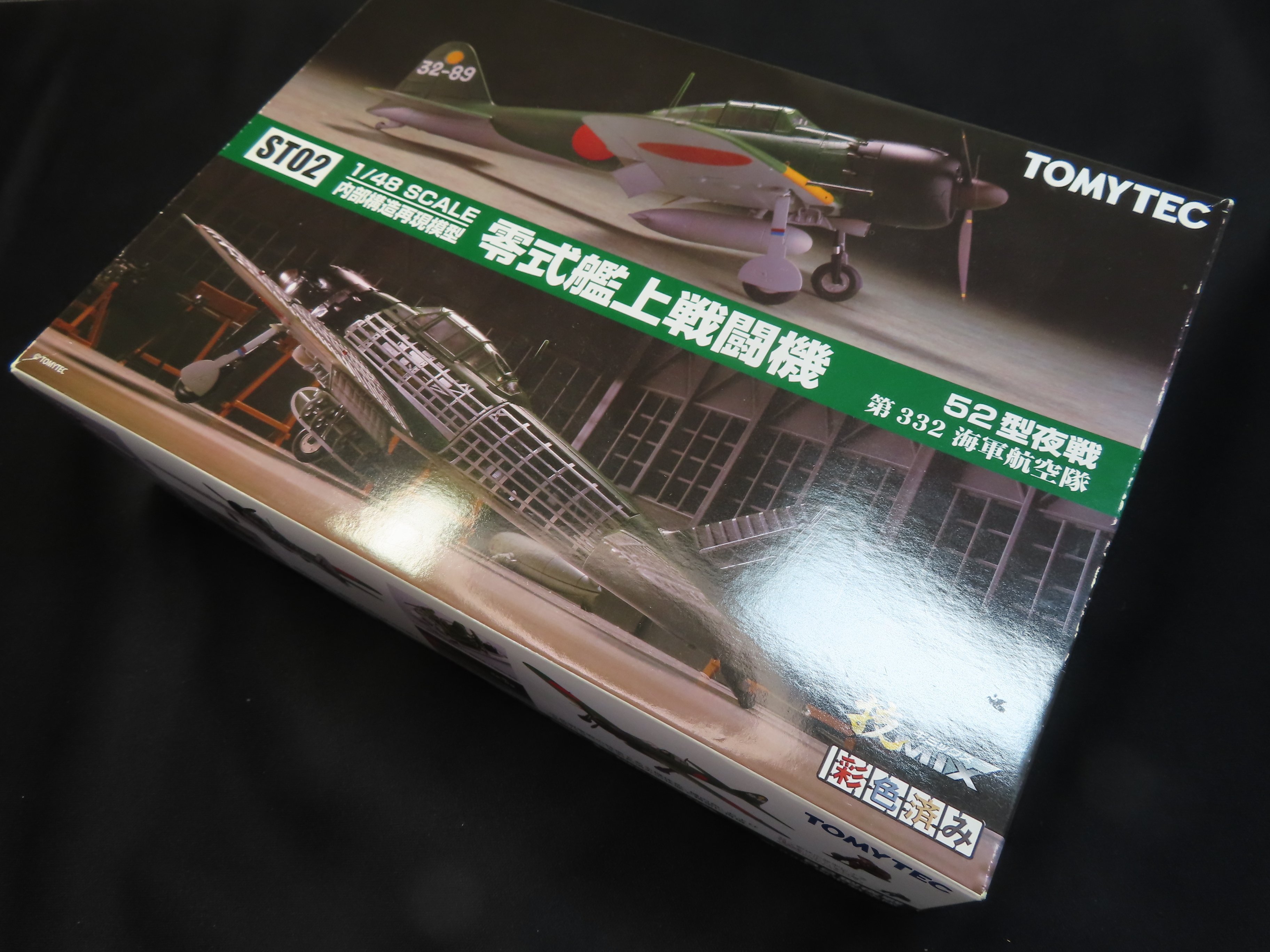 TOMYTEC】零式艦上戦闘機 52型夜戦｜積みプラ大好きオヤジ