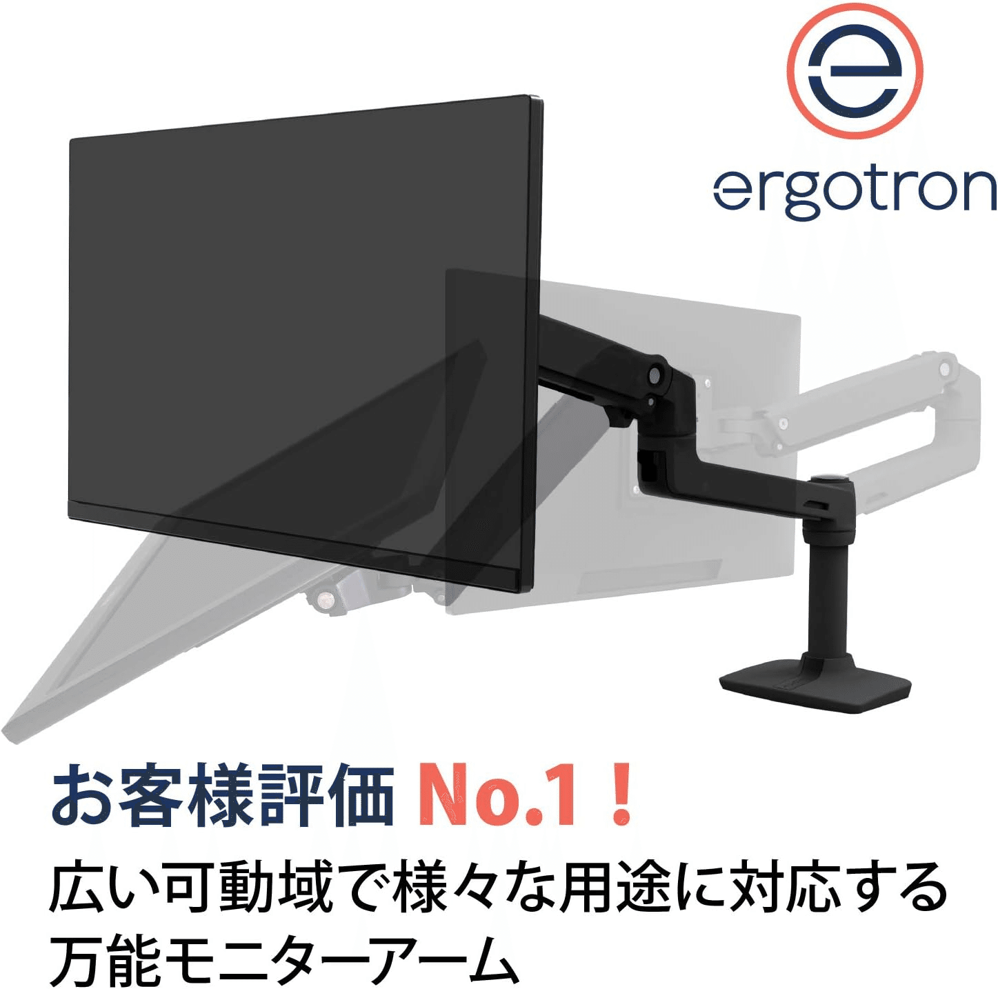 Ergotron LX モニターアーム 34インチ VESA対応 (マットブラック