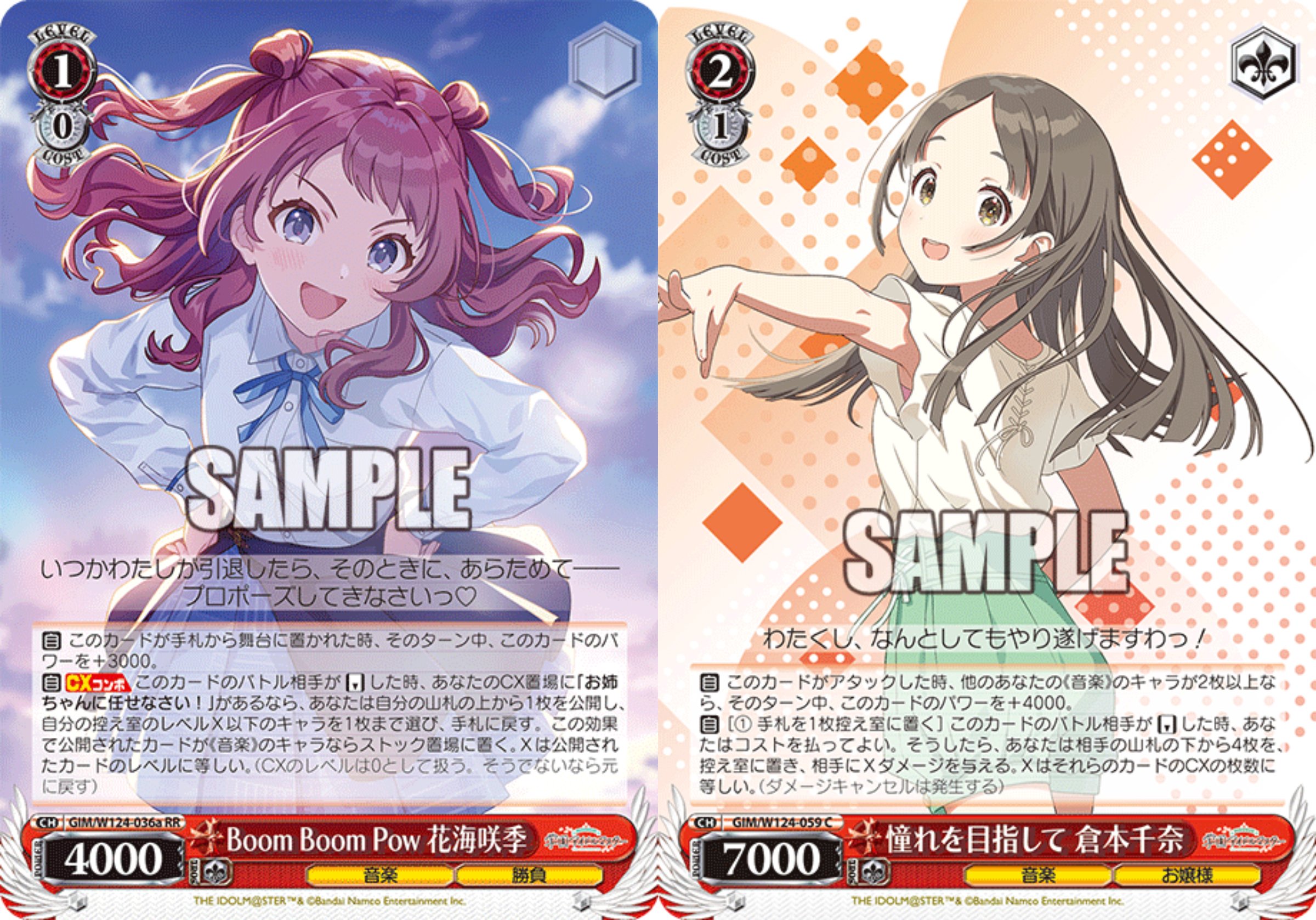 WS】結論学マス8扉【デッキレシピ】｜りくると