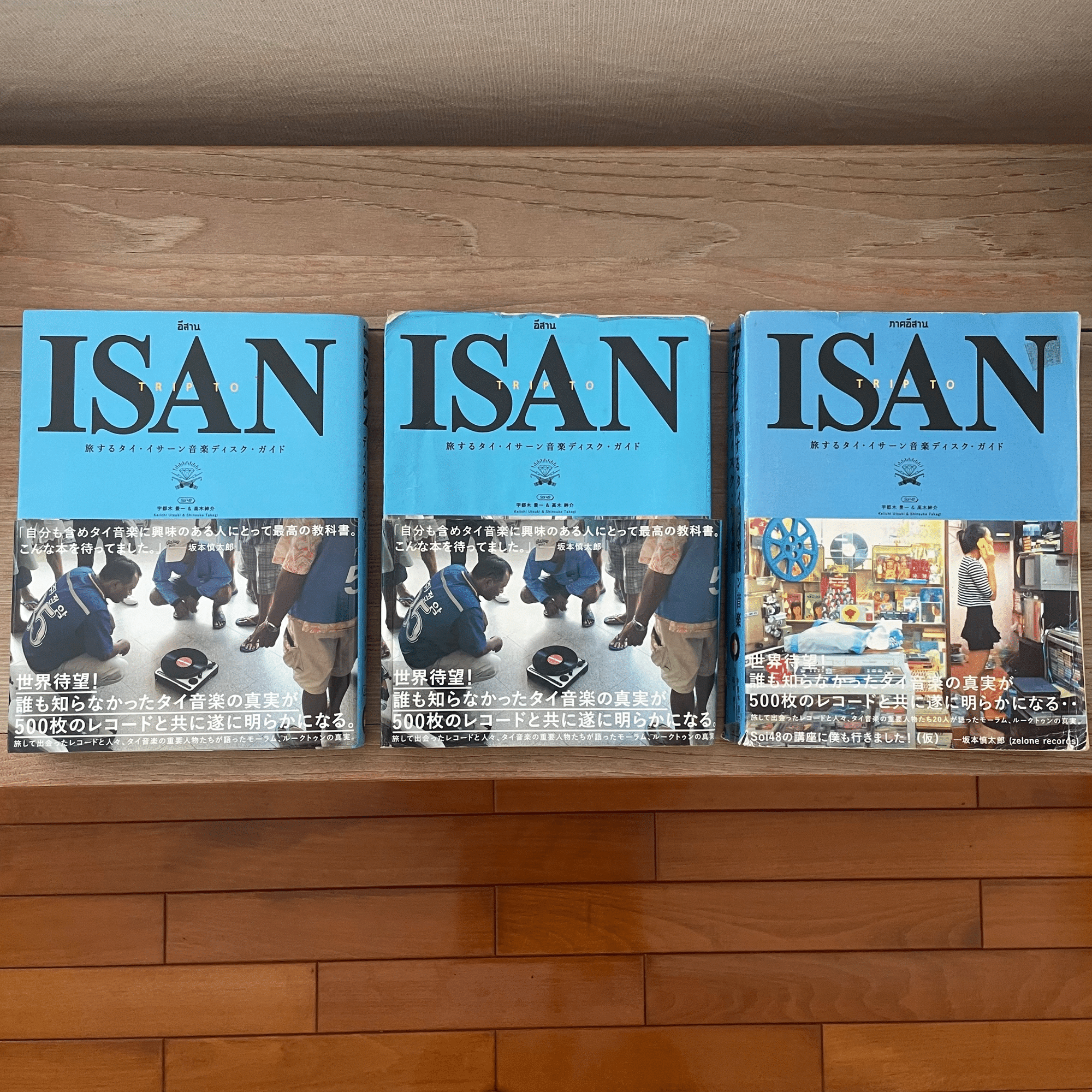 サザン 音楽虎の巻 サザン 音楽虎の巻