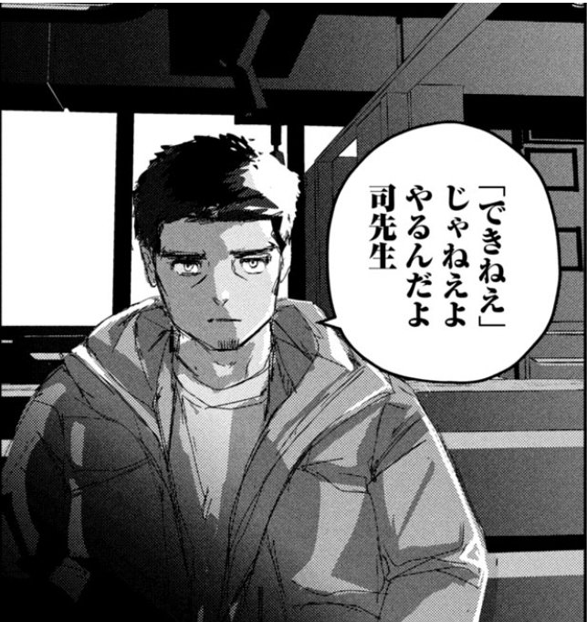 メダリスト』を読んだ感想⑥ 【13巻】｜WITHOUT SOUNDS