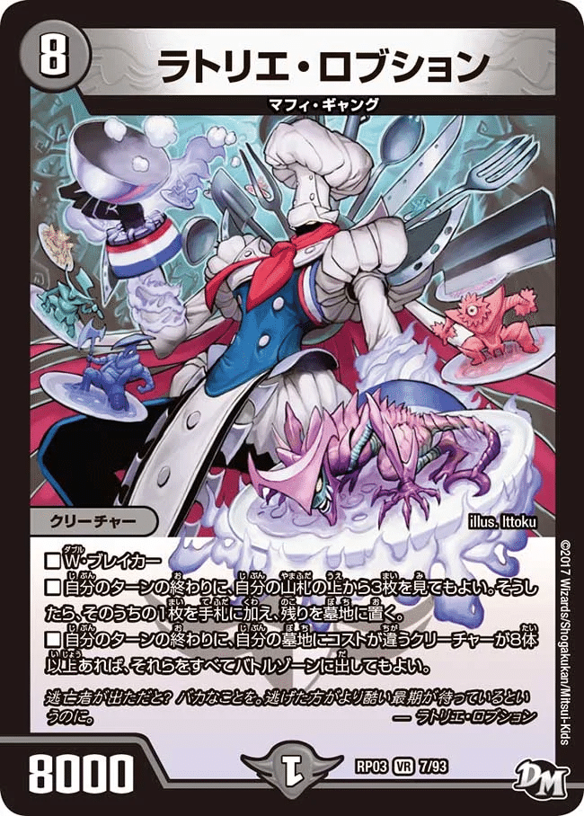 墓碑に刻まれし魔弾の名～ 〜アレクサンドル・エピタフ～ SR 3枚 墓碑