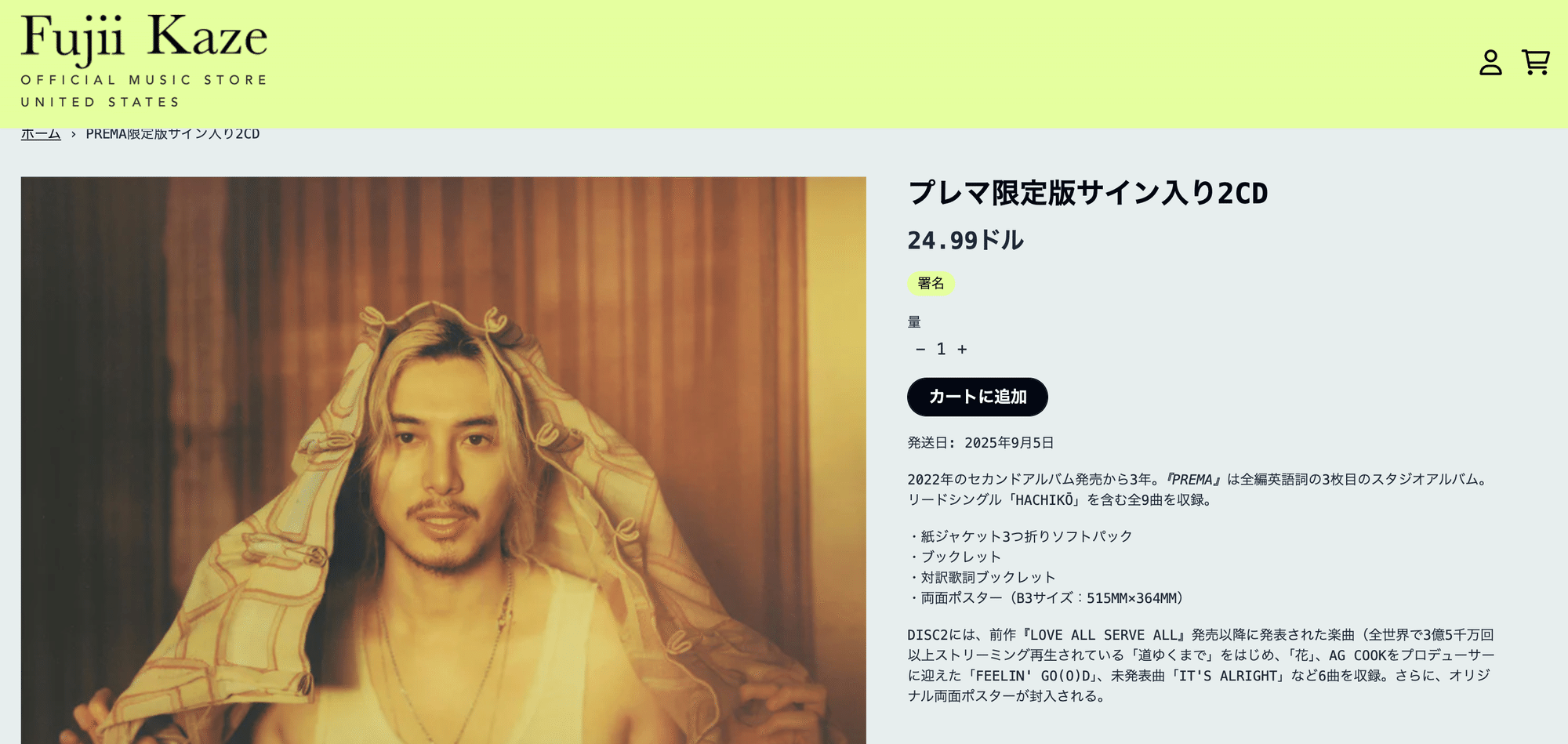 藤井風サイン入りだと？欲しいに決まってる.｜トム - 言葉の力-