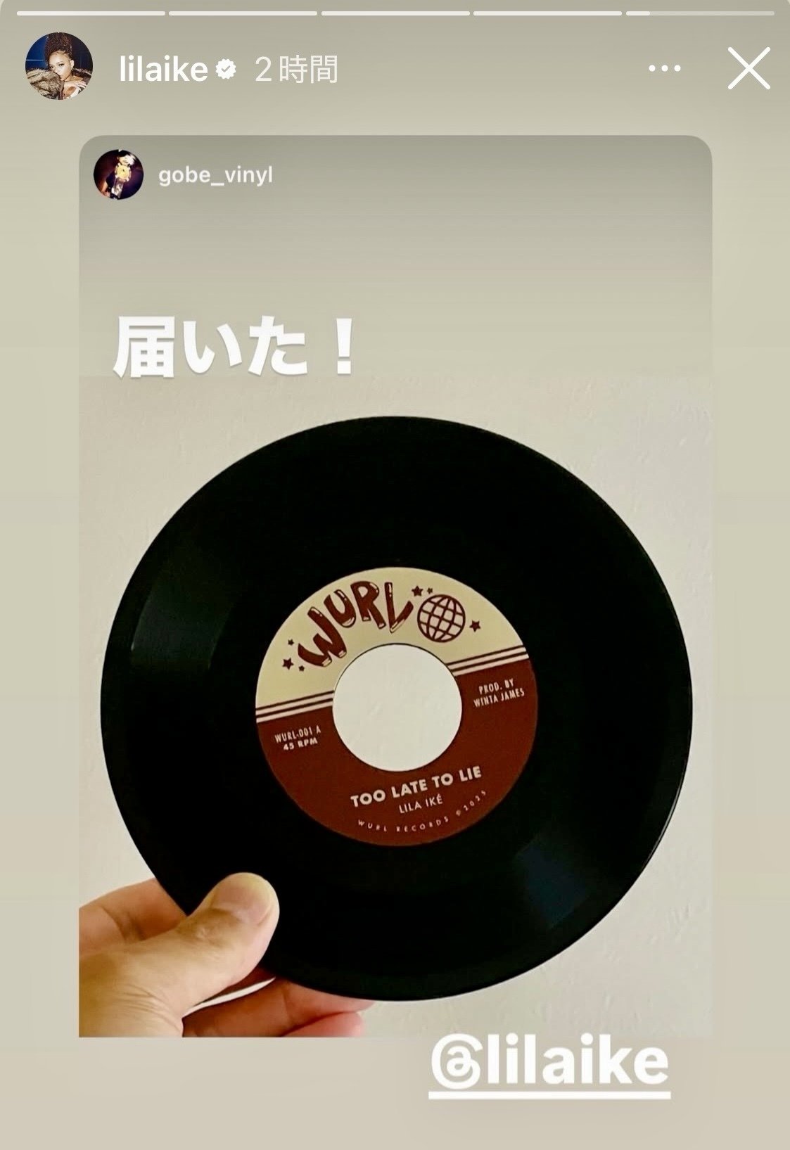 海外から届いたリラ・アイケの新作7インチ｜五辺宏明