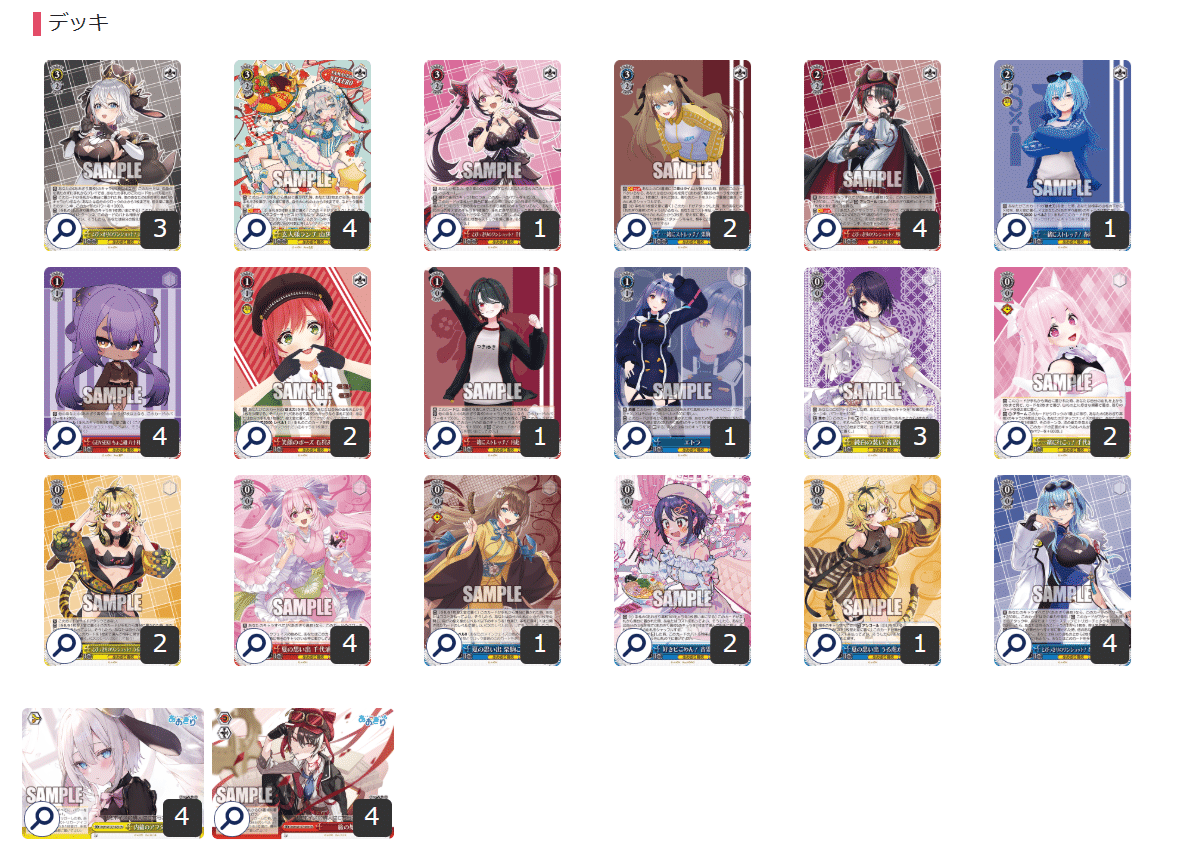 ヴァイス アイマス ストブ門デッキ 調整パーツおまけつき ヴァイス