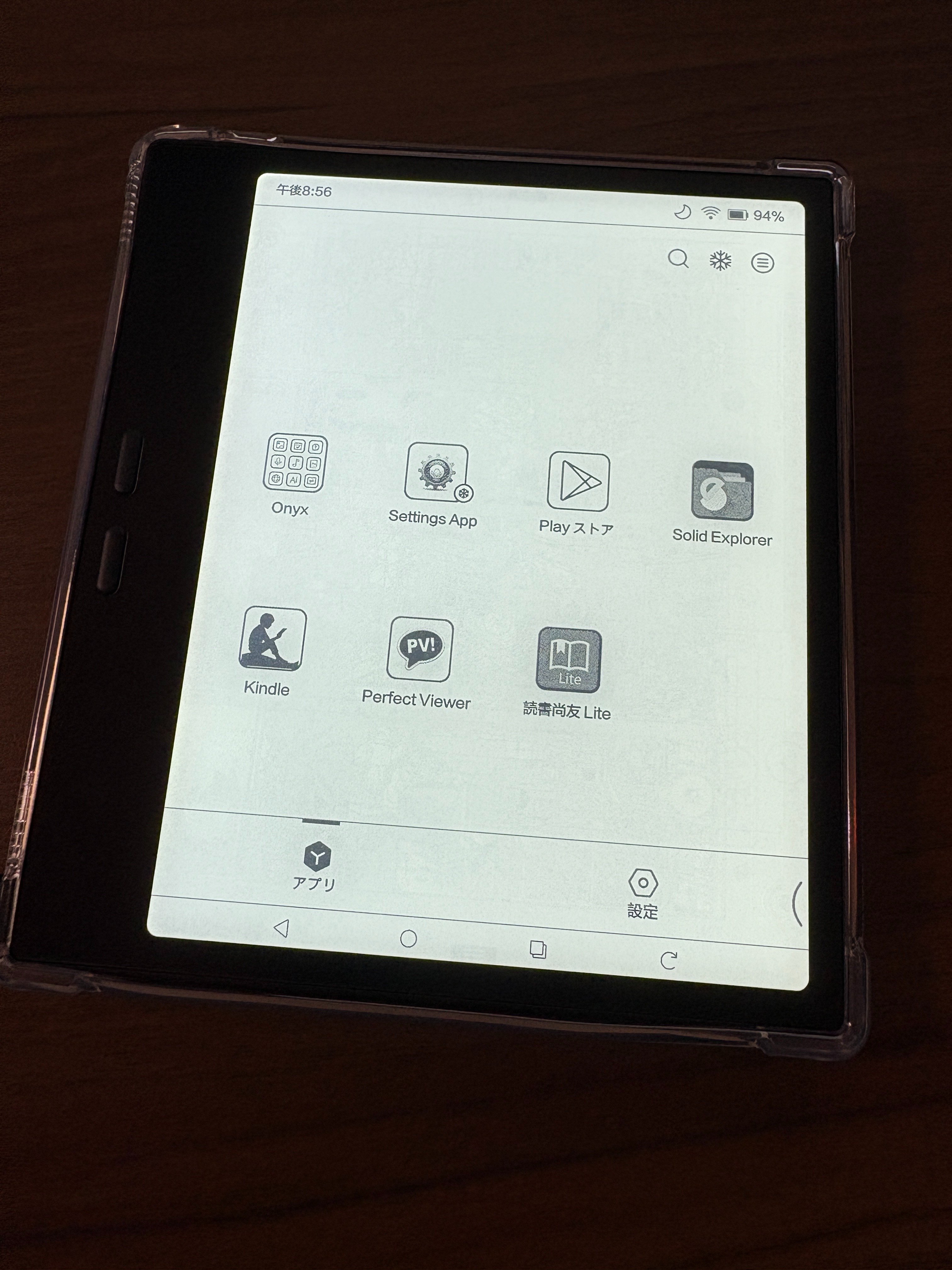 Boox Go 7 (Gen2）モノクロ購入レビュー｜やく